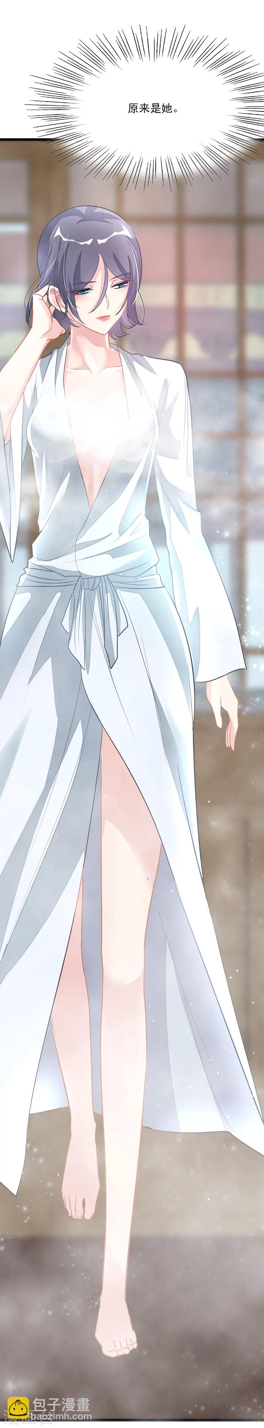 第90话 女装秦云的美人计28