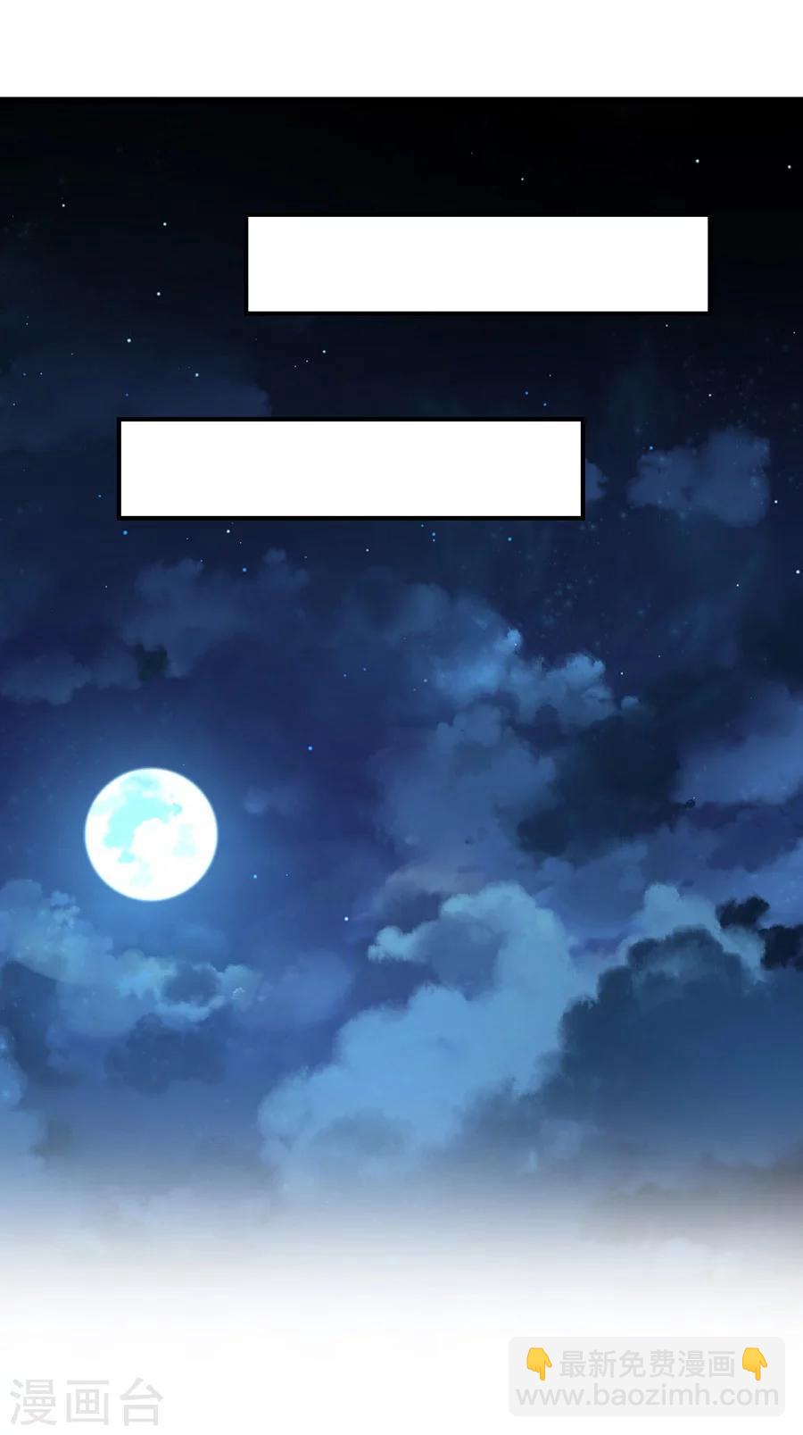 第90话 女装秦云的美人计5