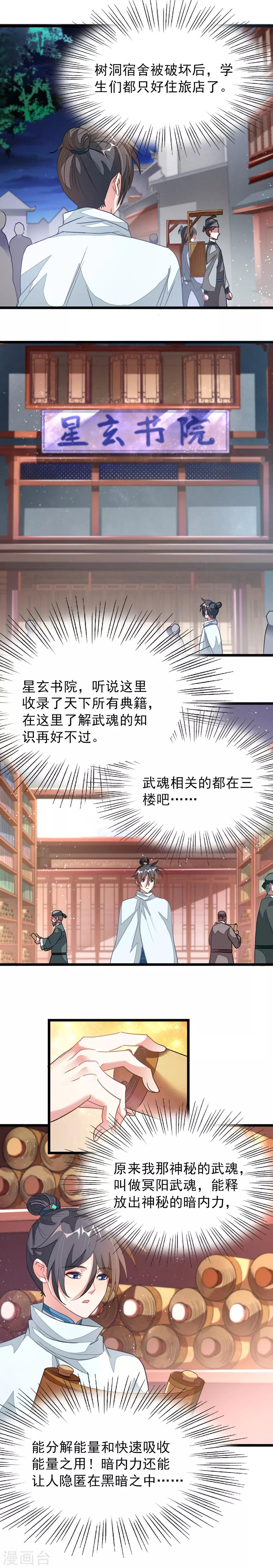 第122话 中心区域6