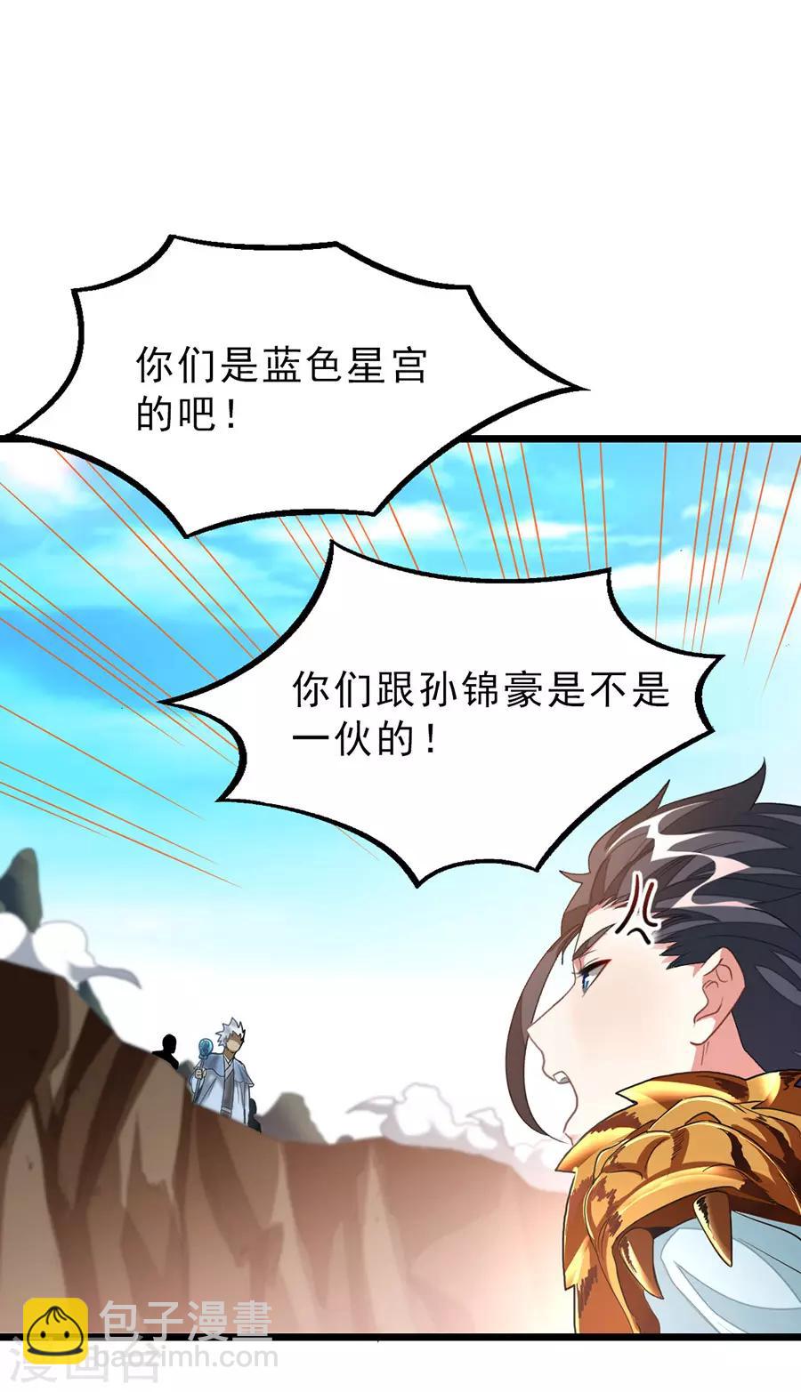 第142话 一个都不许死14