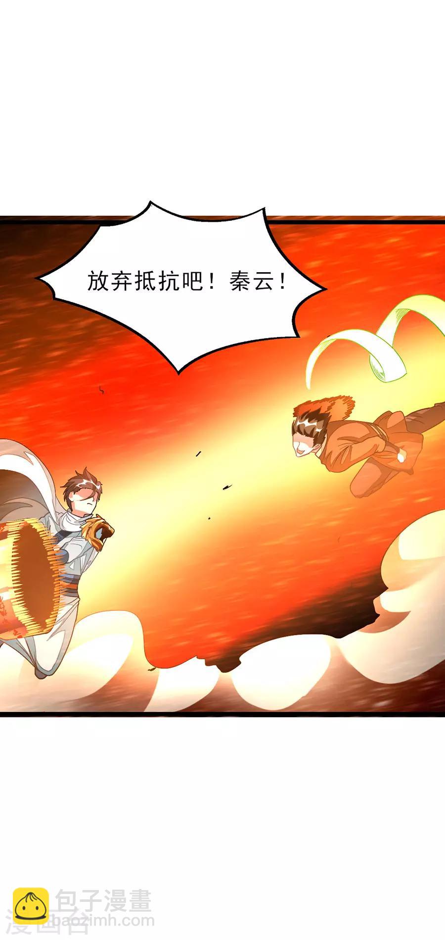第142话 一个都不许死3