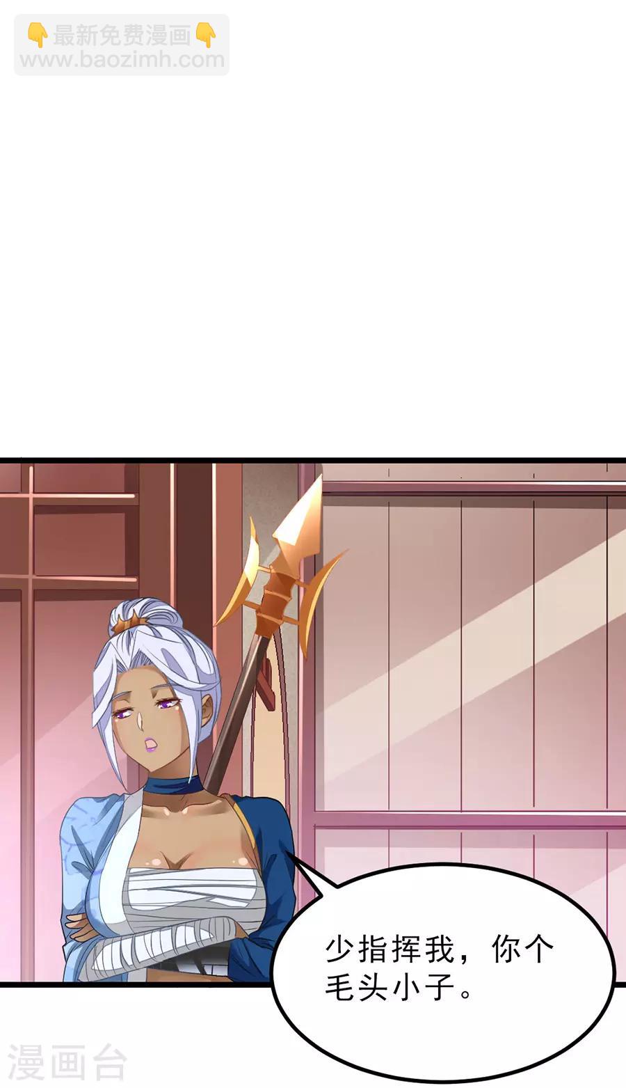 第146话 奇纹师交流会2