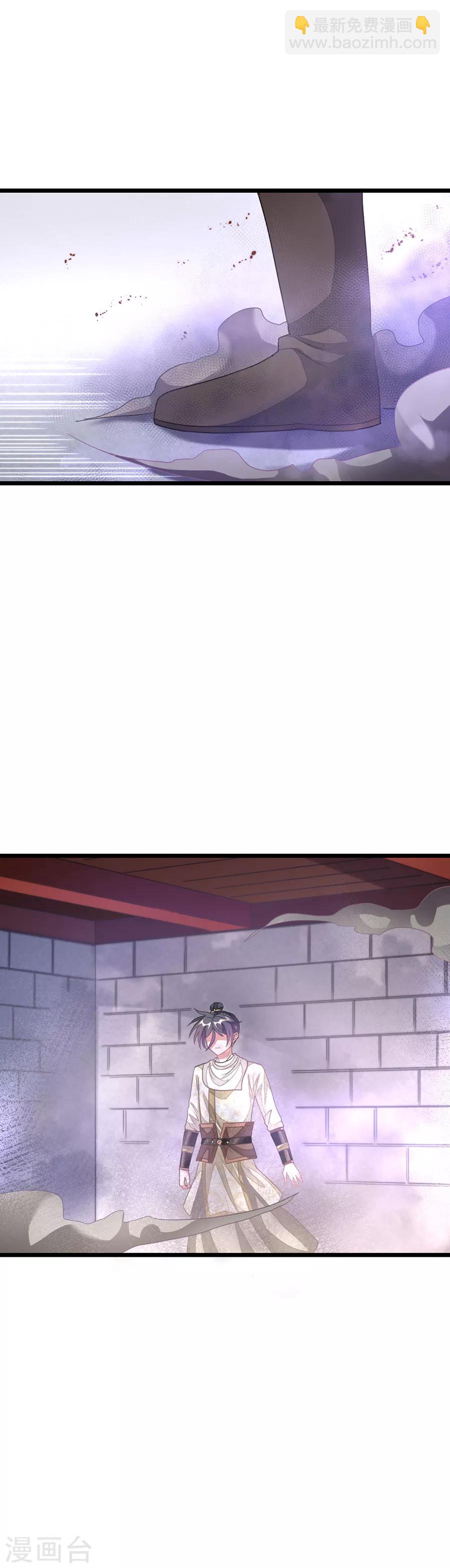 第149话 固元灵丹13