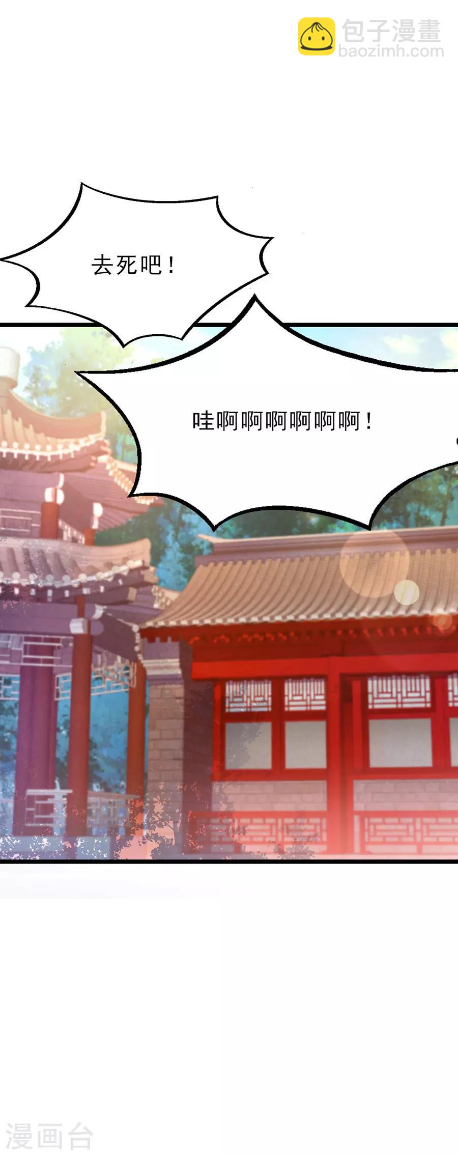 第150话 薛紫叶受伤8