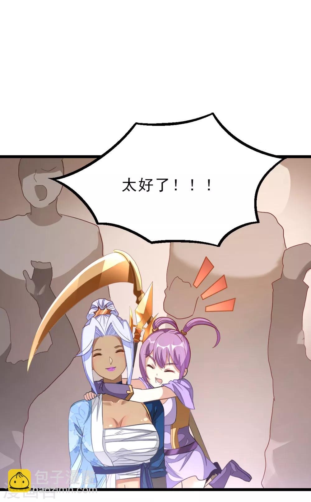 第156话 二女同吻秦云10