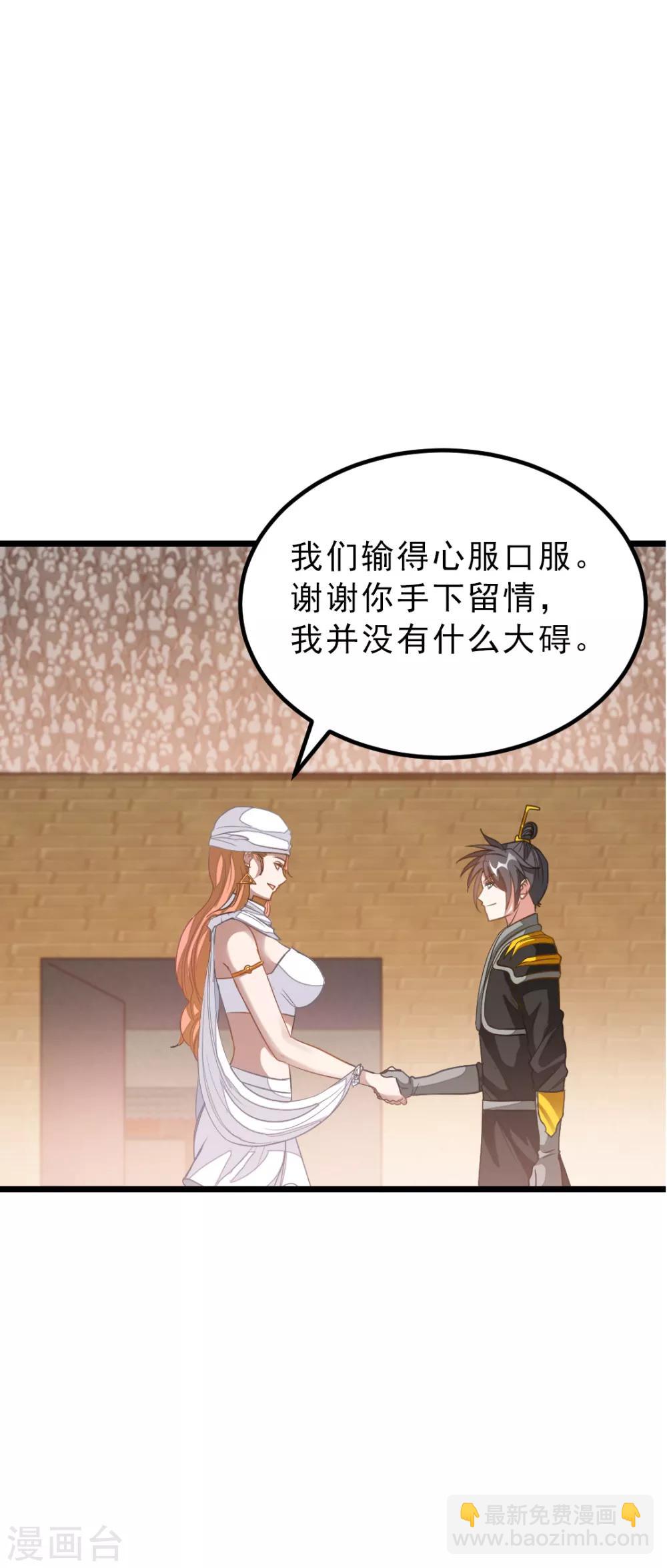 第156话 二女同吻秦云11