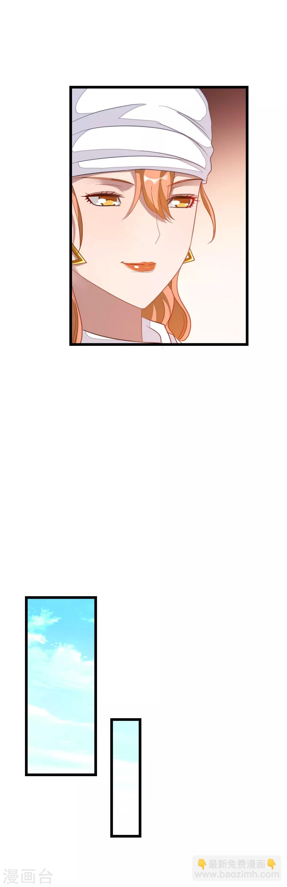 第156话 二女同吻秦云13