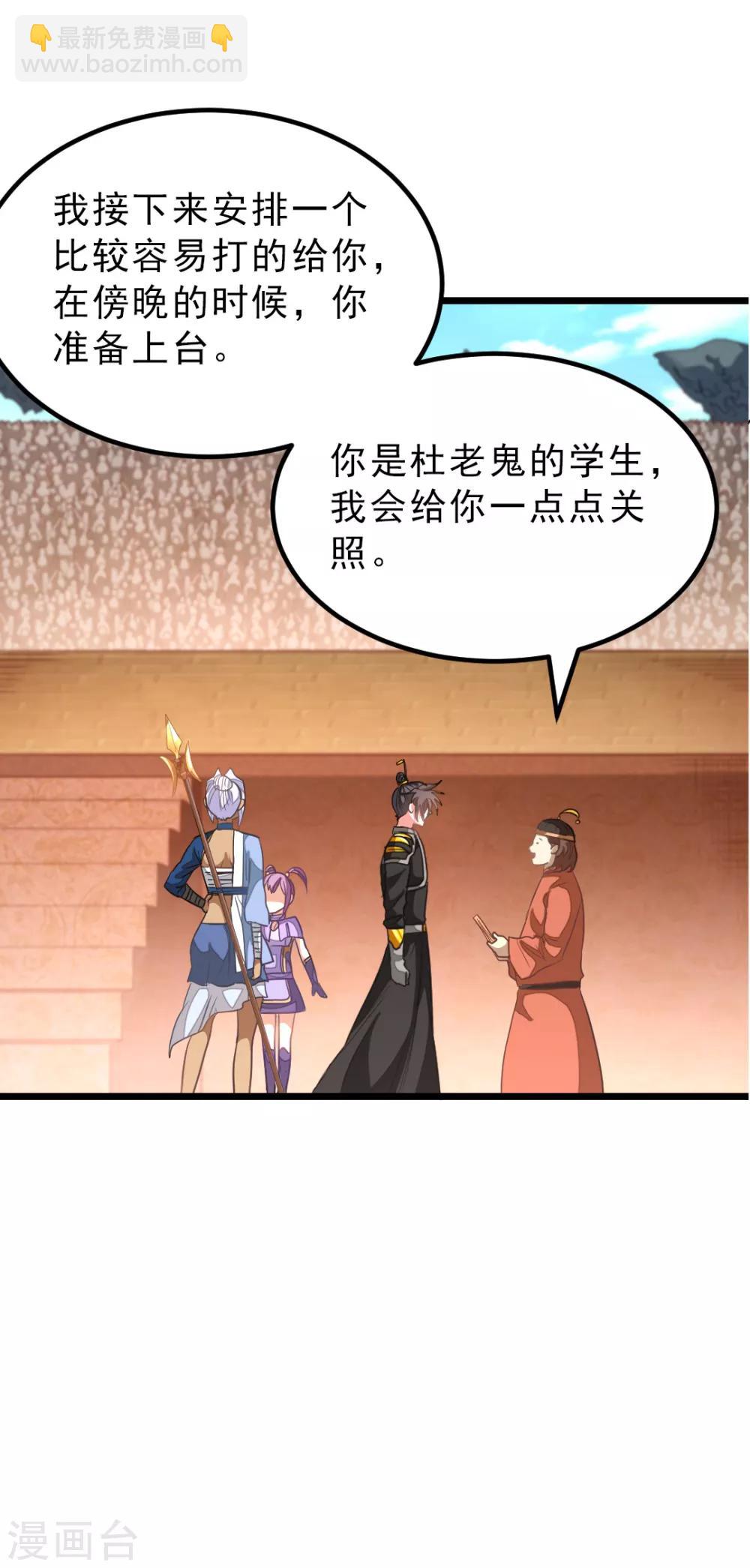 第156话 二女同吻秦云14
