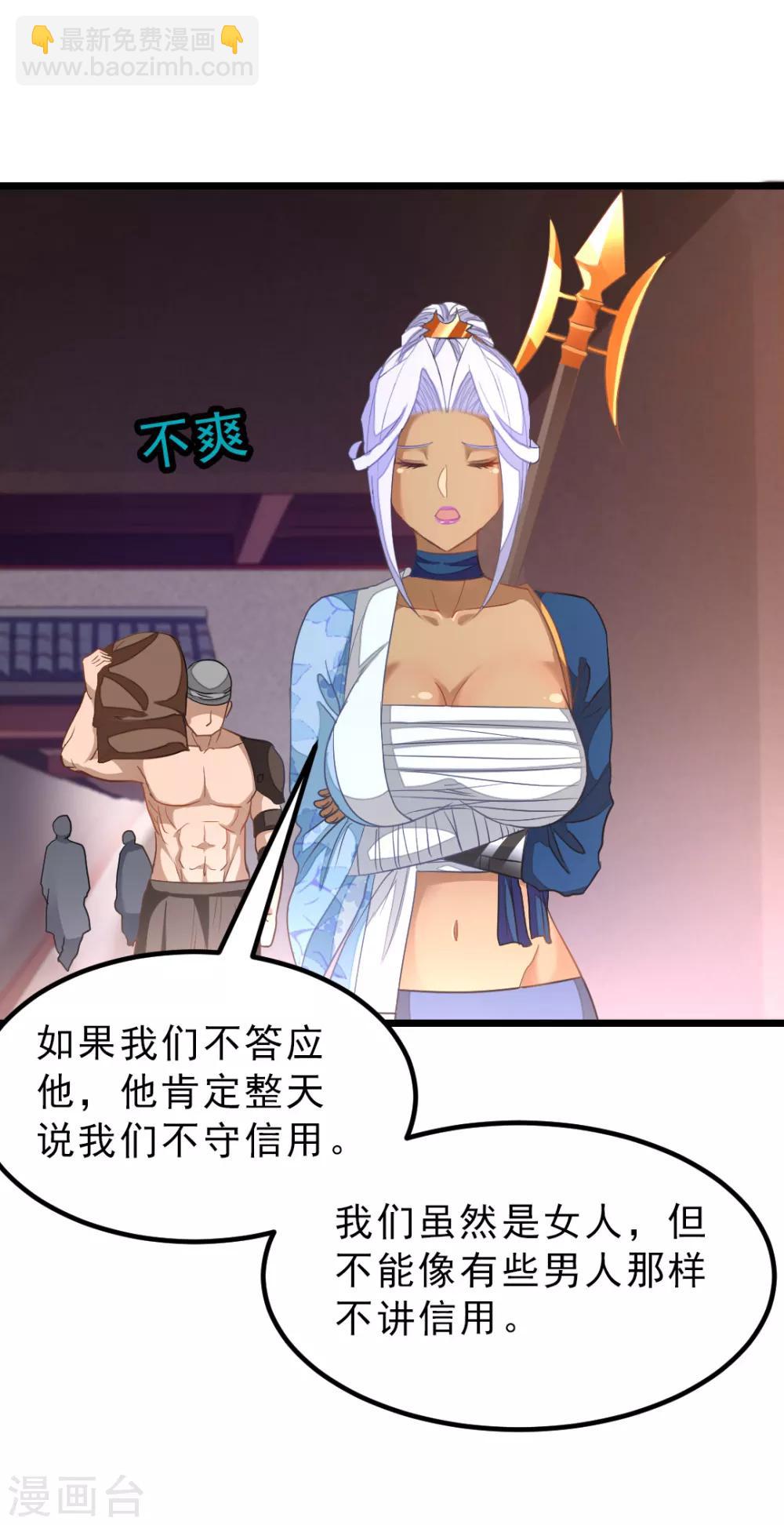 第156话 二女同吻秦云16