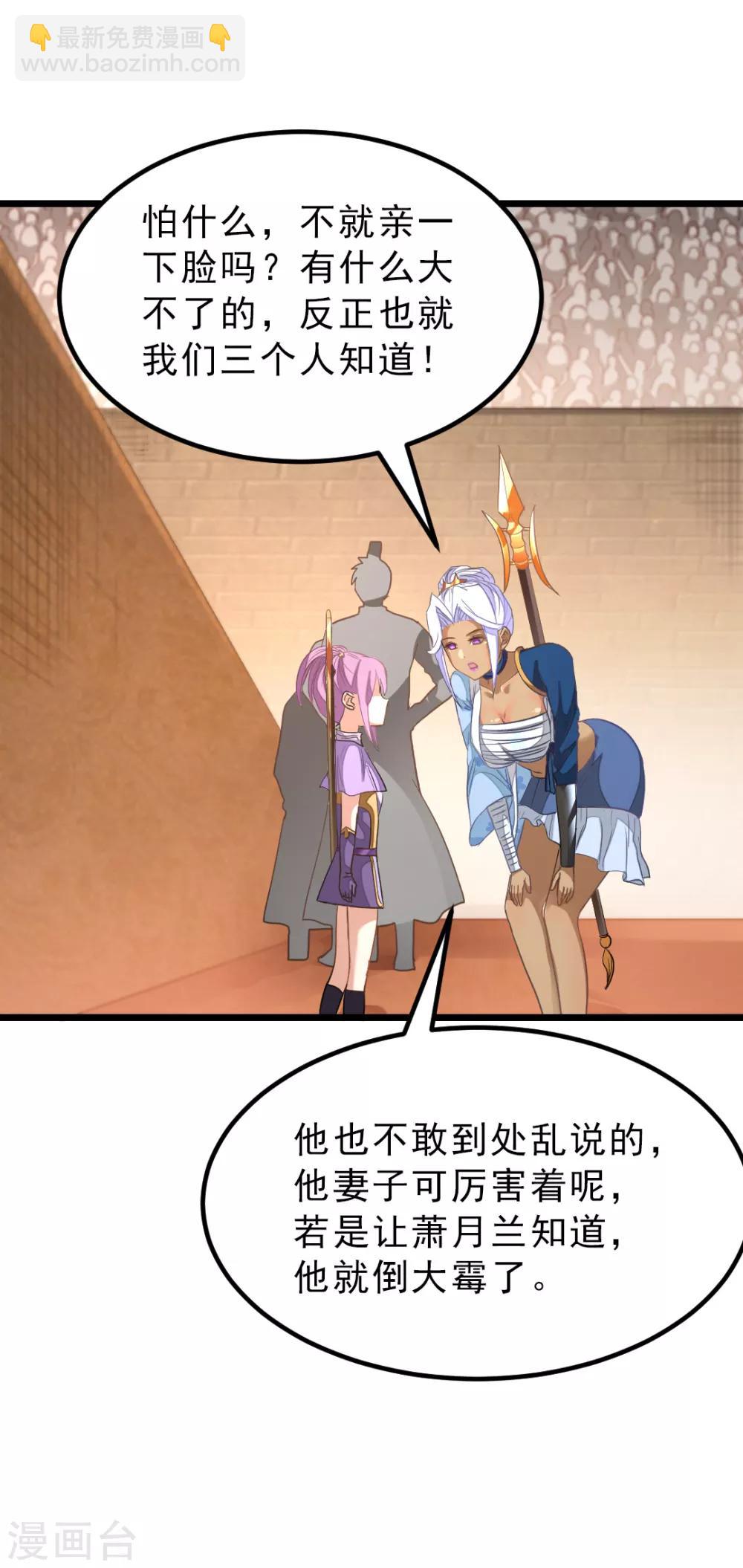 第156话 二女同吻秦云17