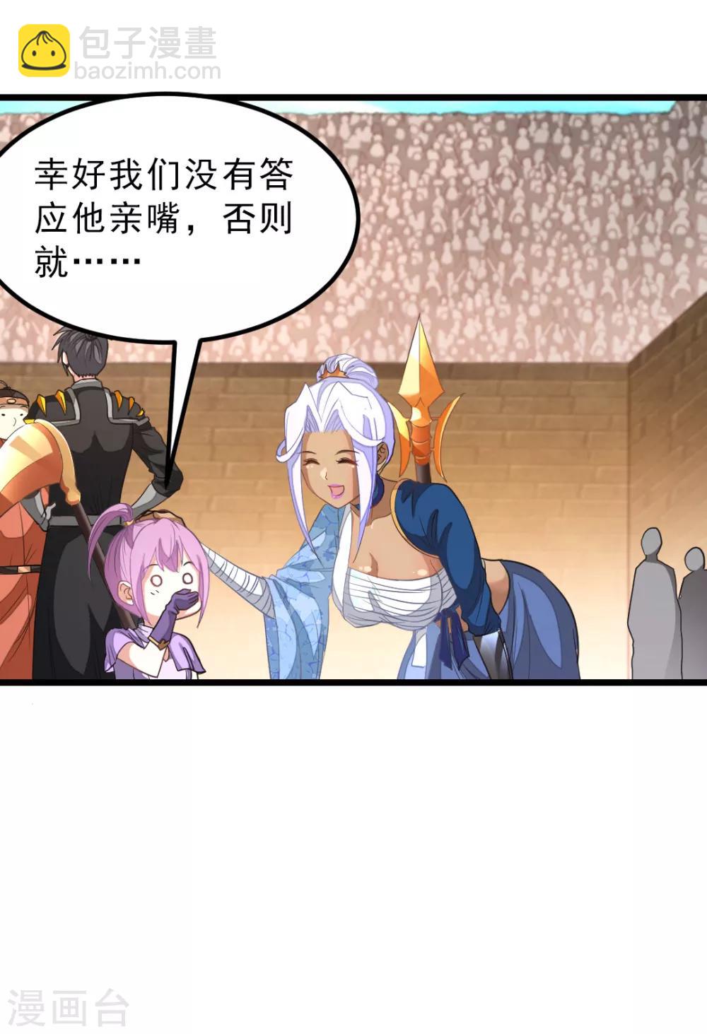 第156话 二女同吻秦云18