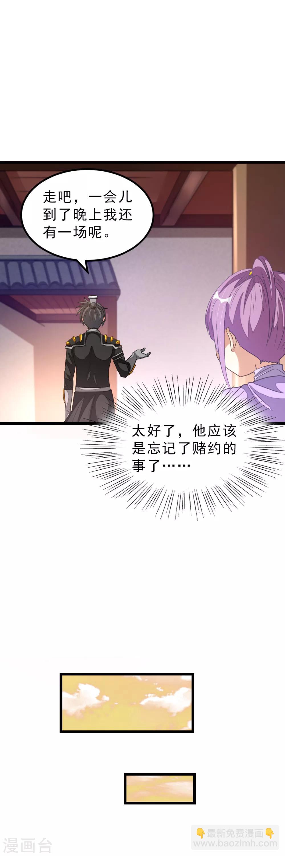 第156话 二女同吻秦云21