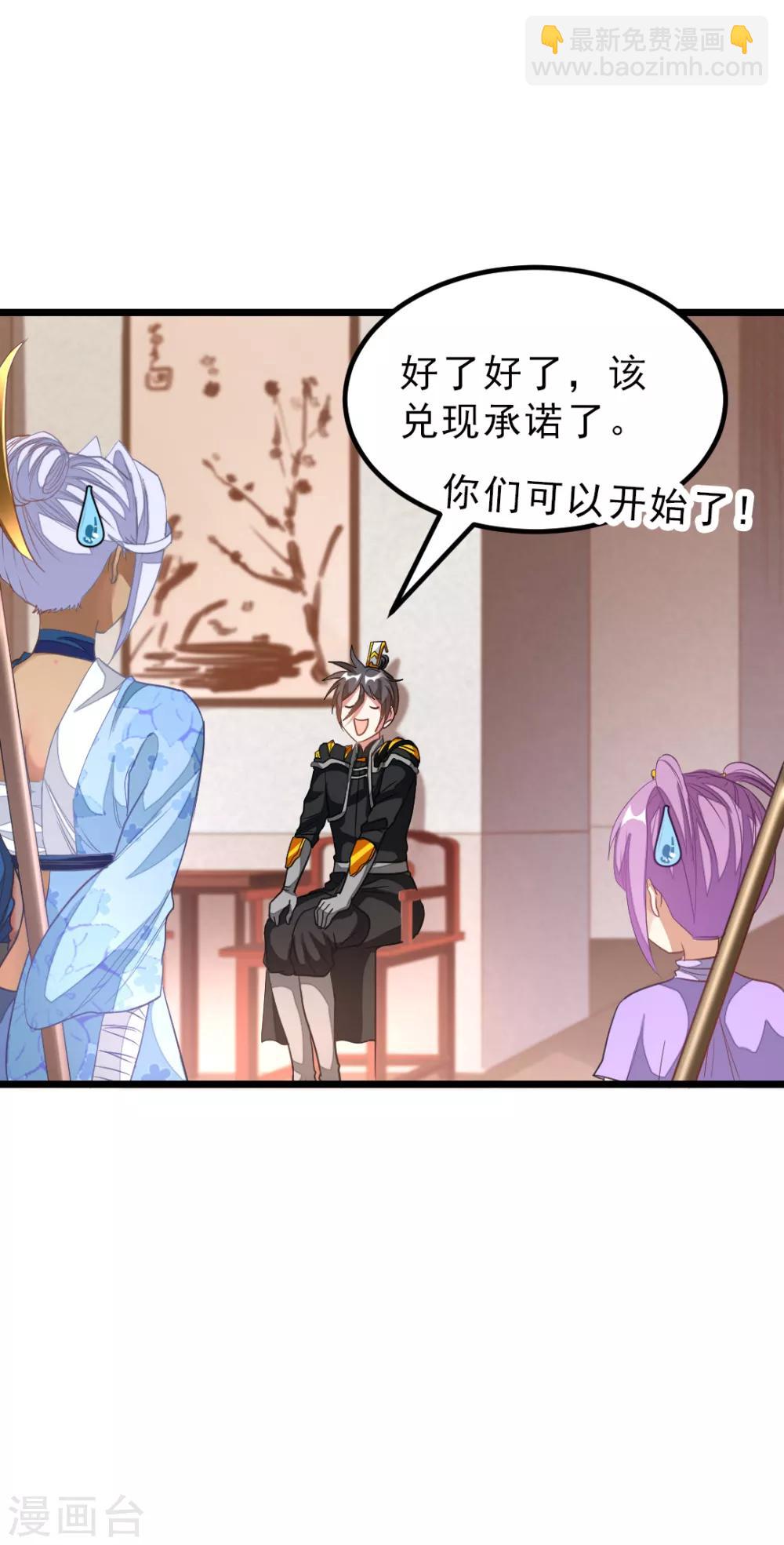 第156话 二女同吻秦云24