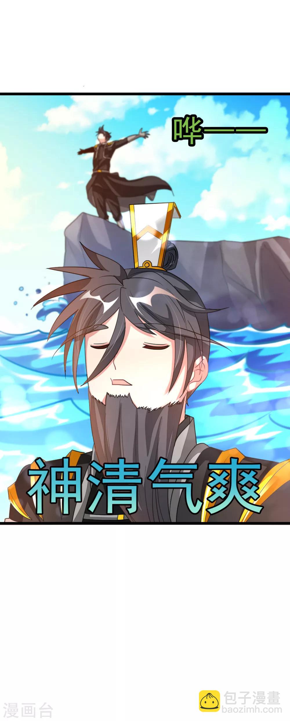 第156话 二女同吻秦云26