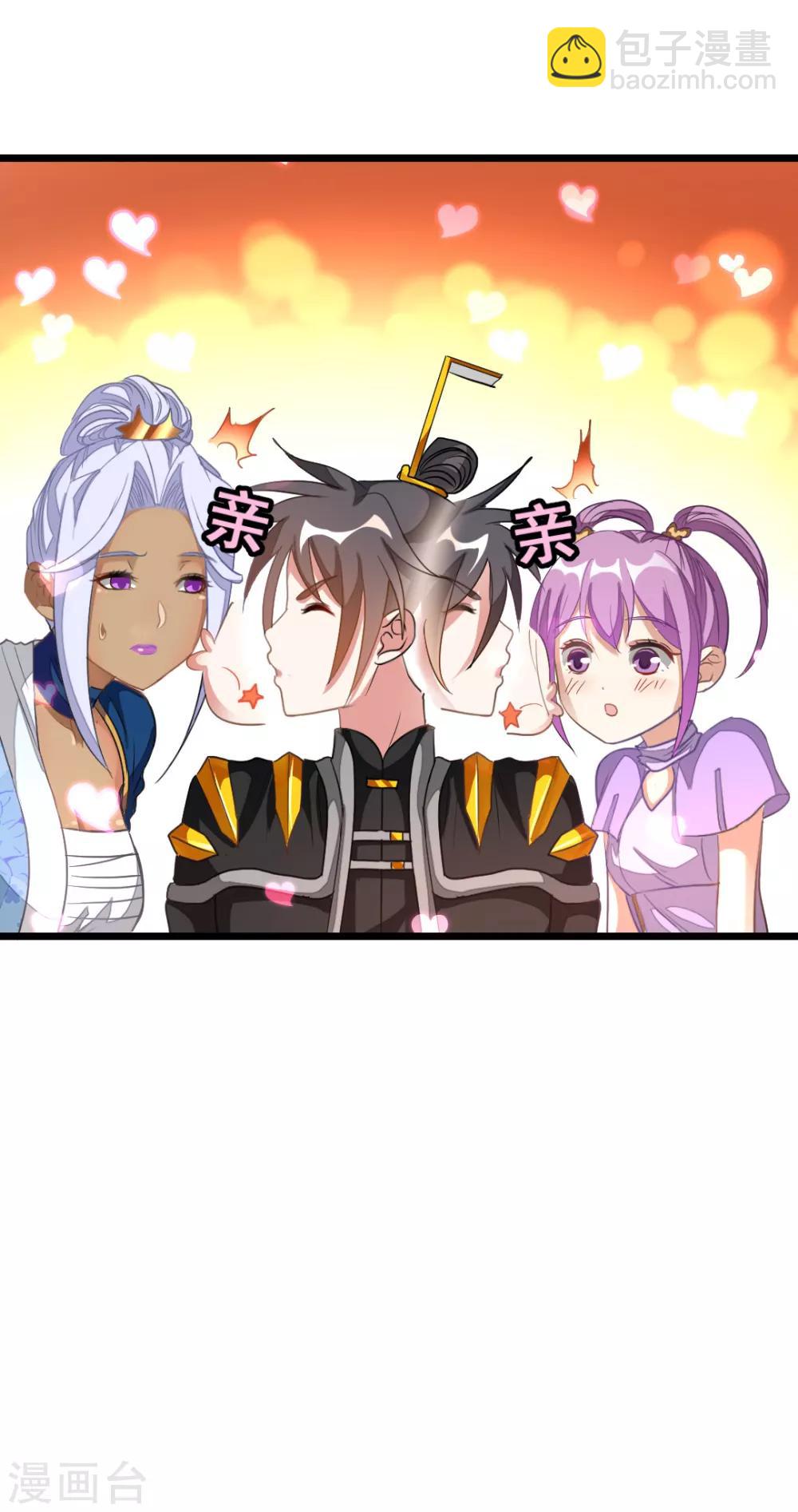 第156话 二女同吻秦云27