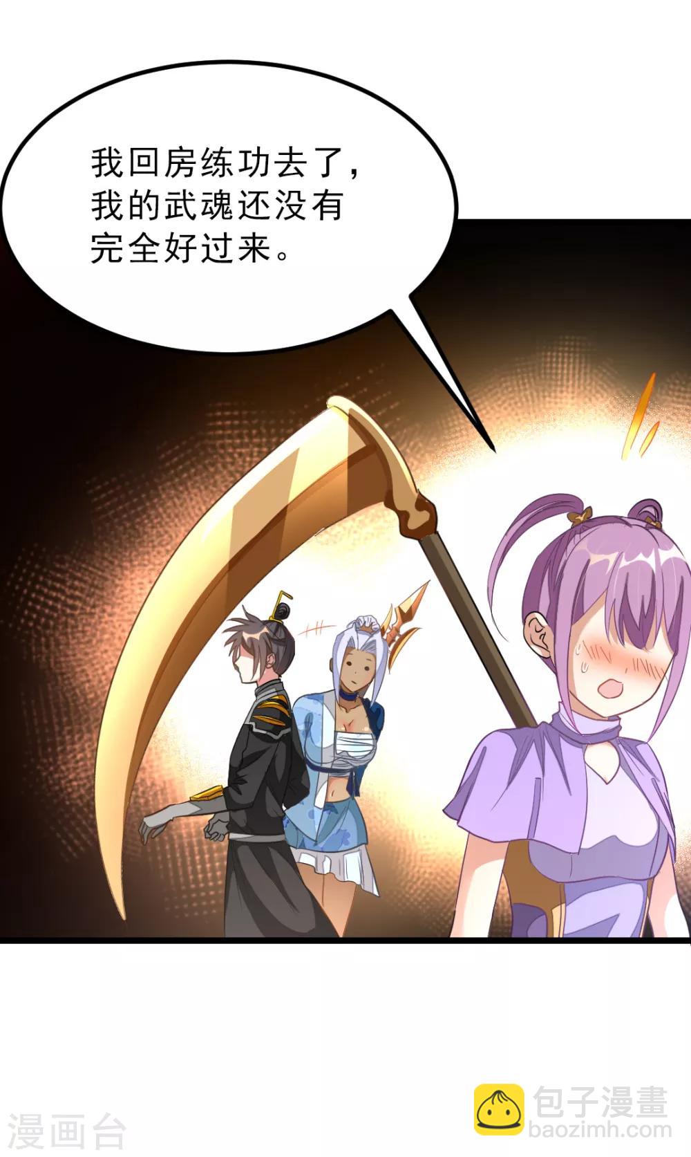 第156话 二女同吻秦云29