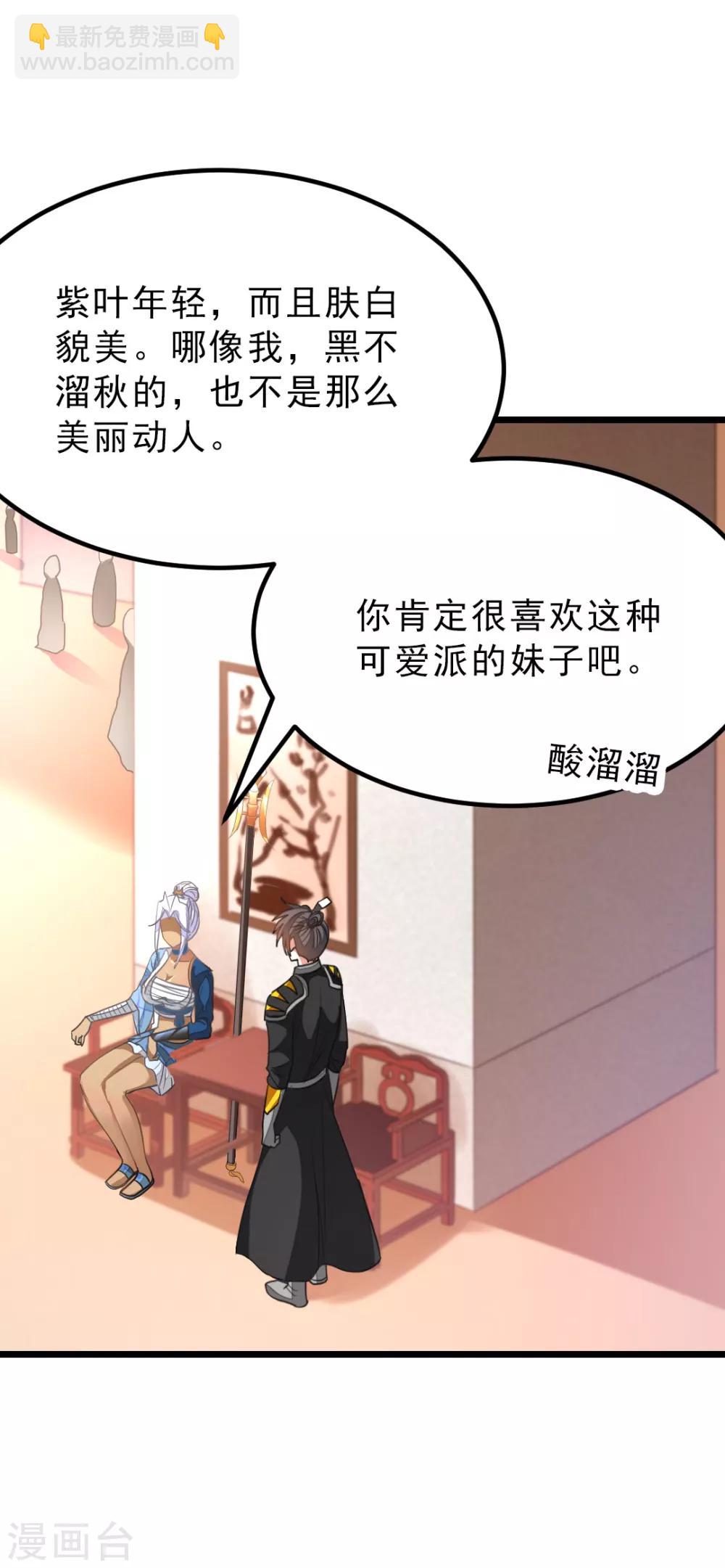 第156话 二女同吻秦云30