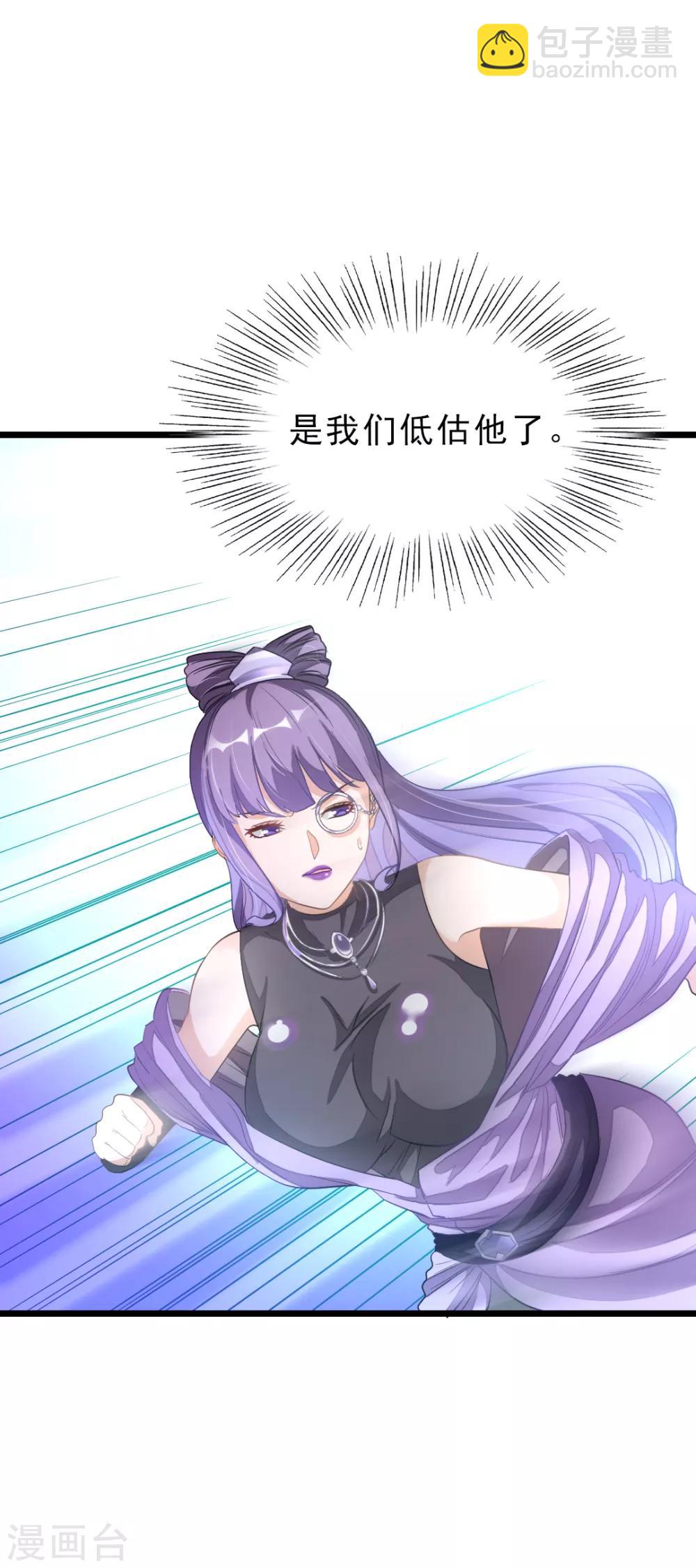 第156话 二女同吻秦云4