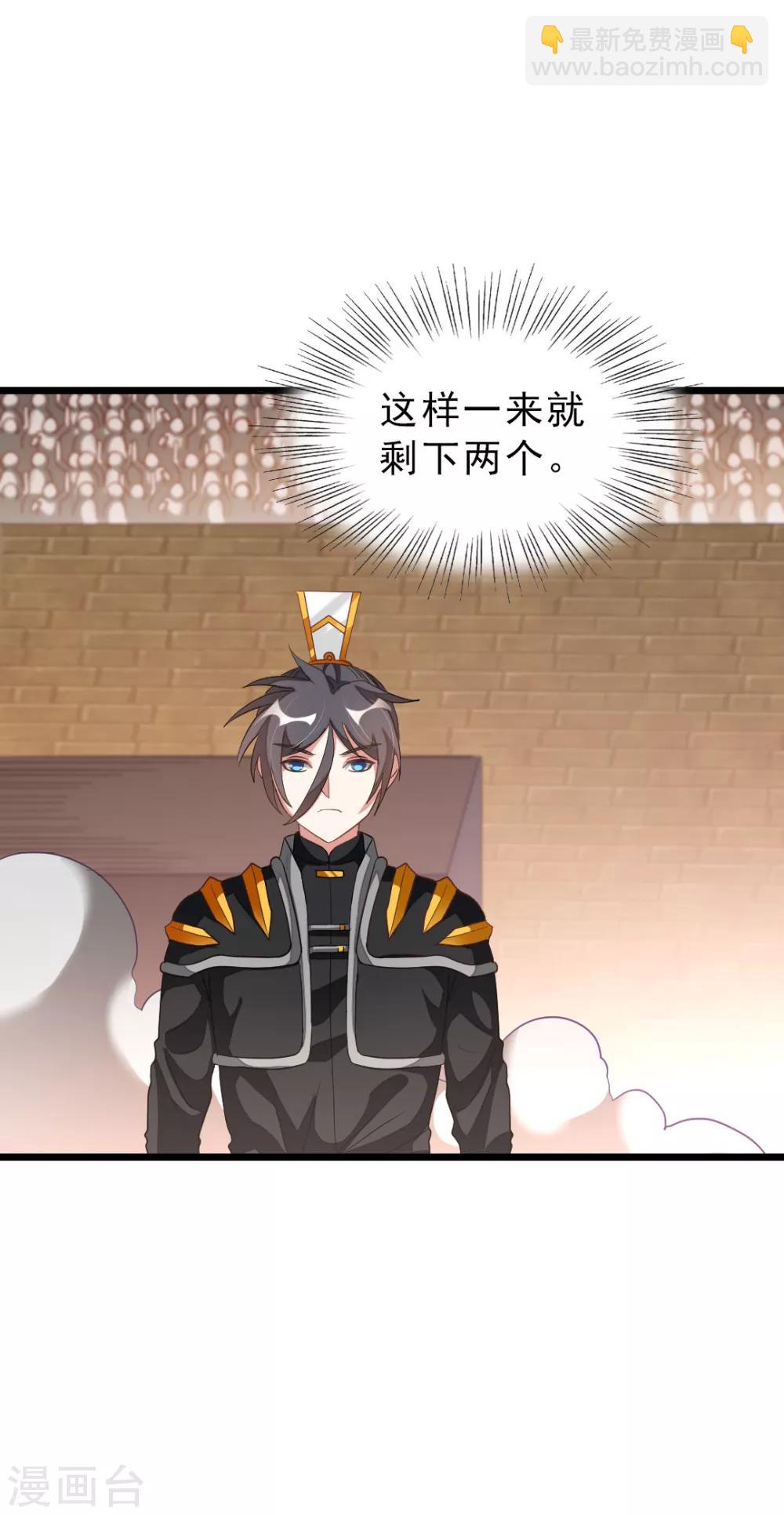 第156话 二女同吻秦云5