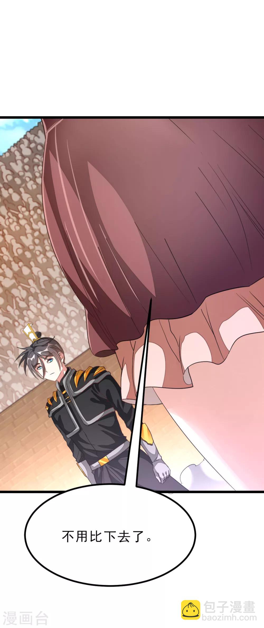 第156话 二女同吻秦云6