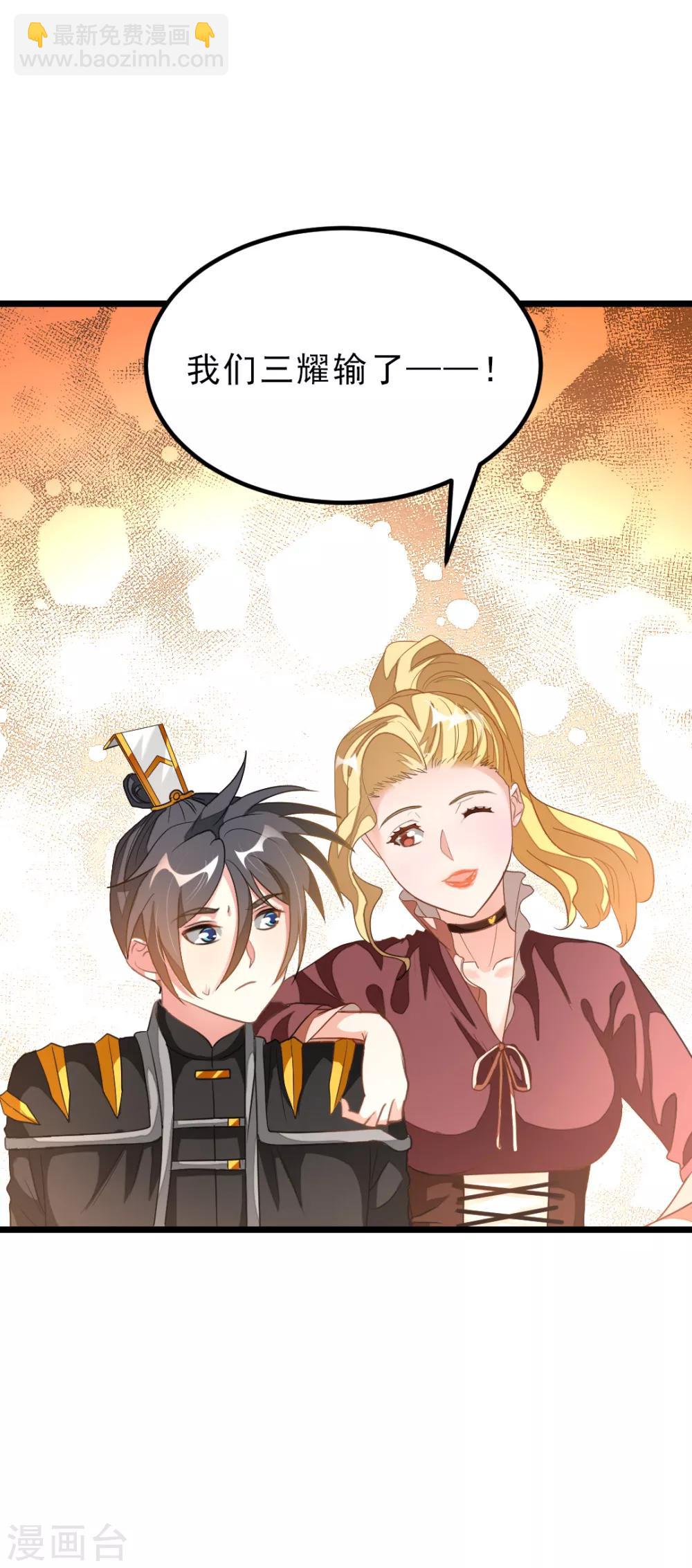 第156话 二女同吻秦云7