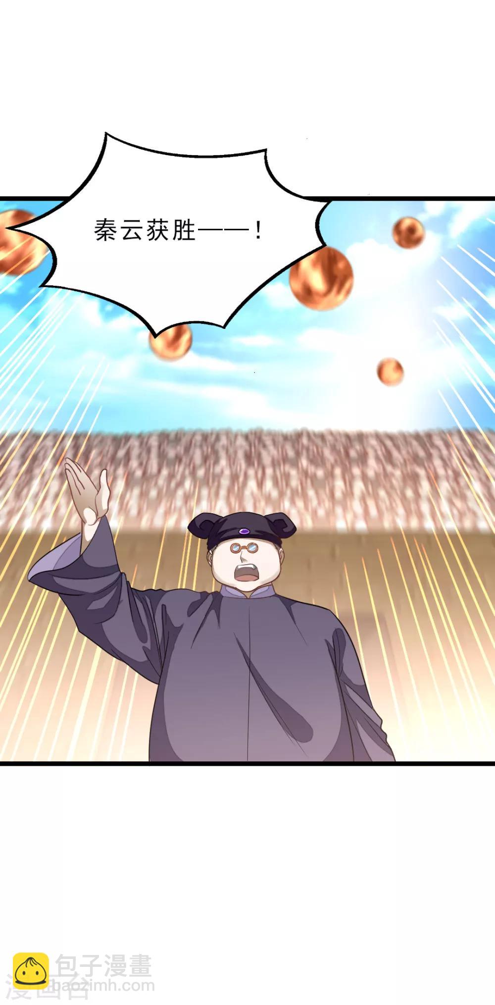 第156话 二女同吻秦云8
