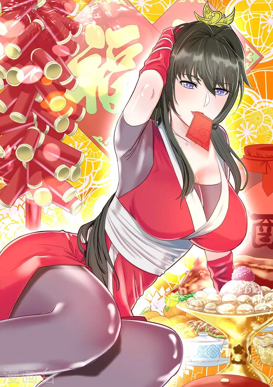 第194话 灵乳0