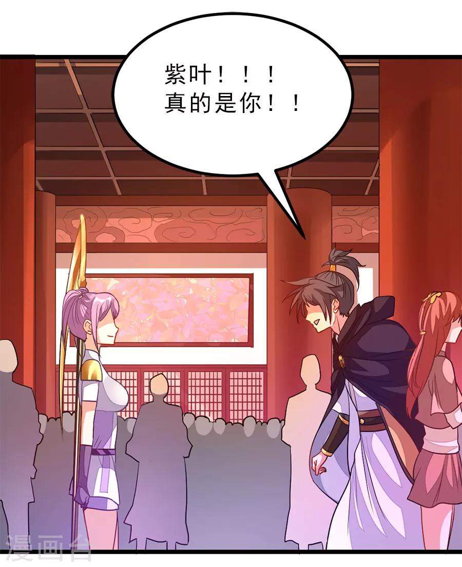 第194话 灵乳13