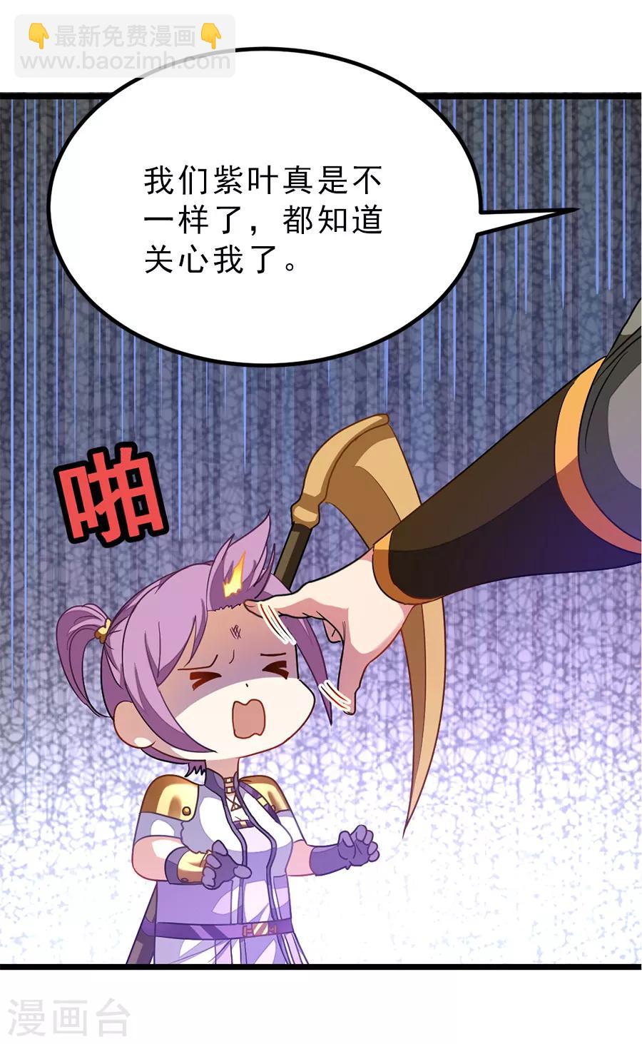 第194话 灵乳16