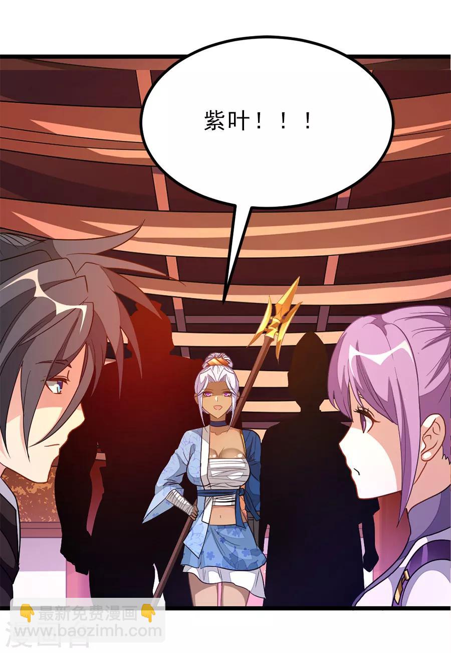 第194话 灵乳17