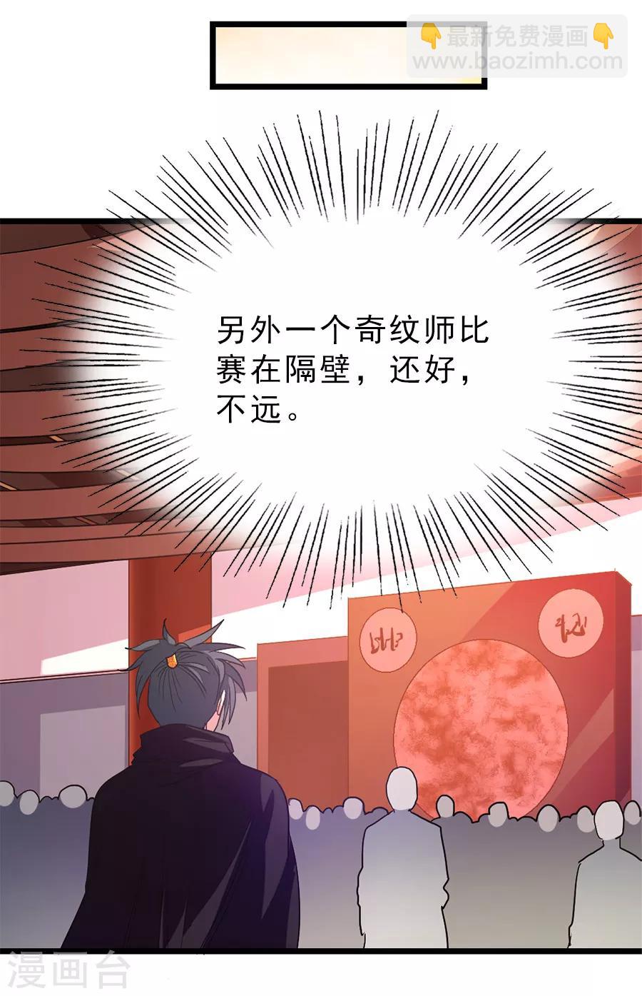第194话 灵乳20
