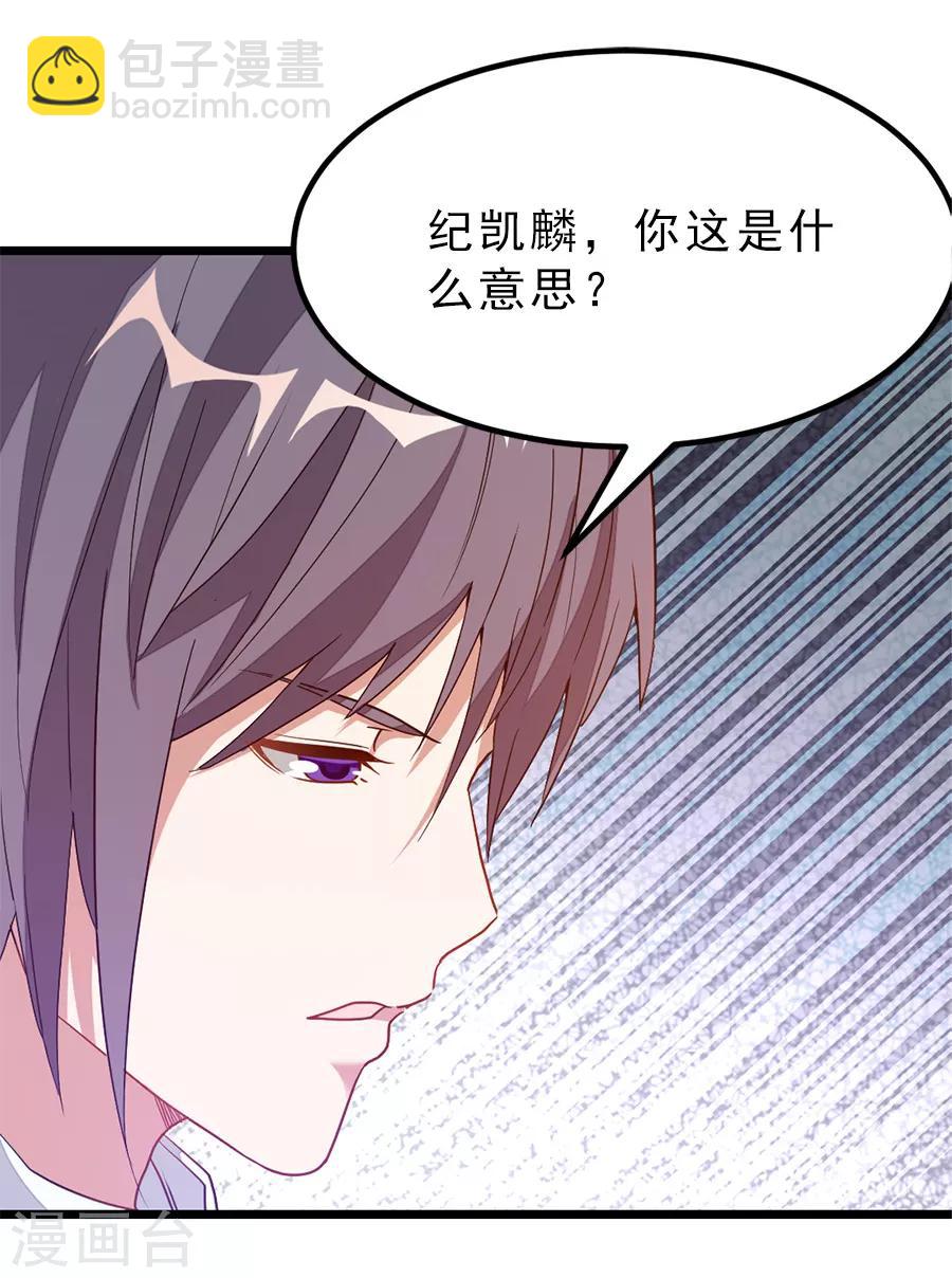 第194话 灵乳24