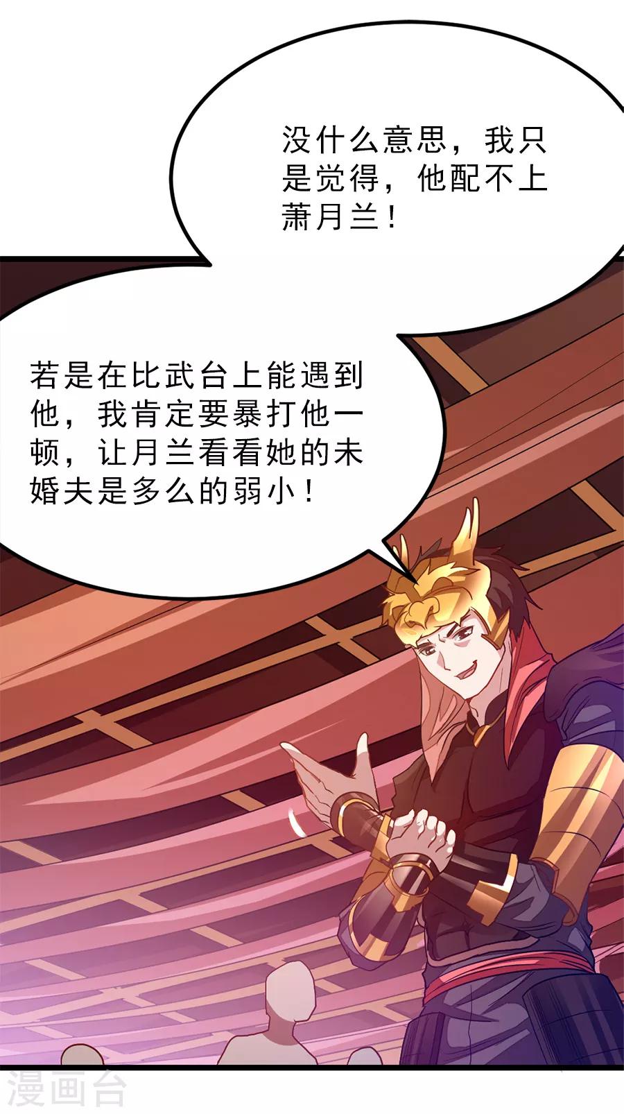 第194话 灵乳25