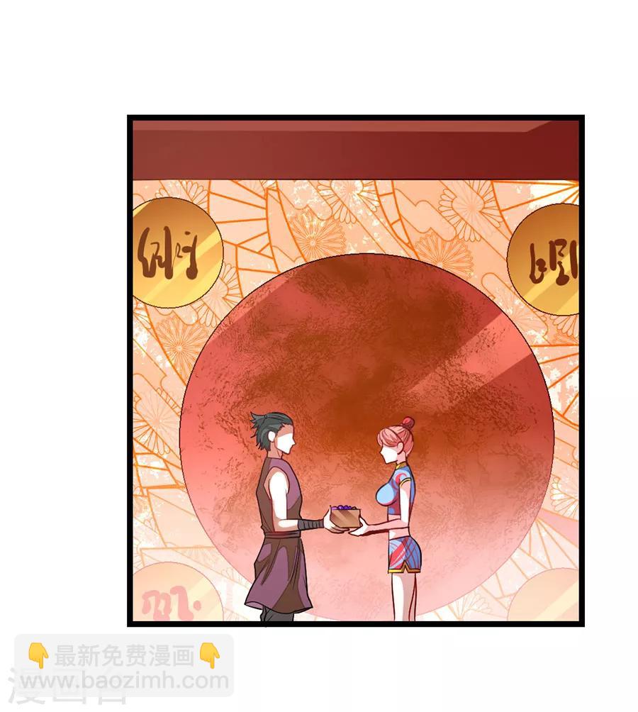 第194话 灵乳32
