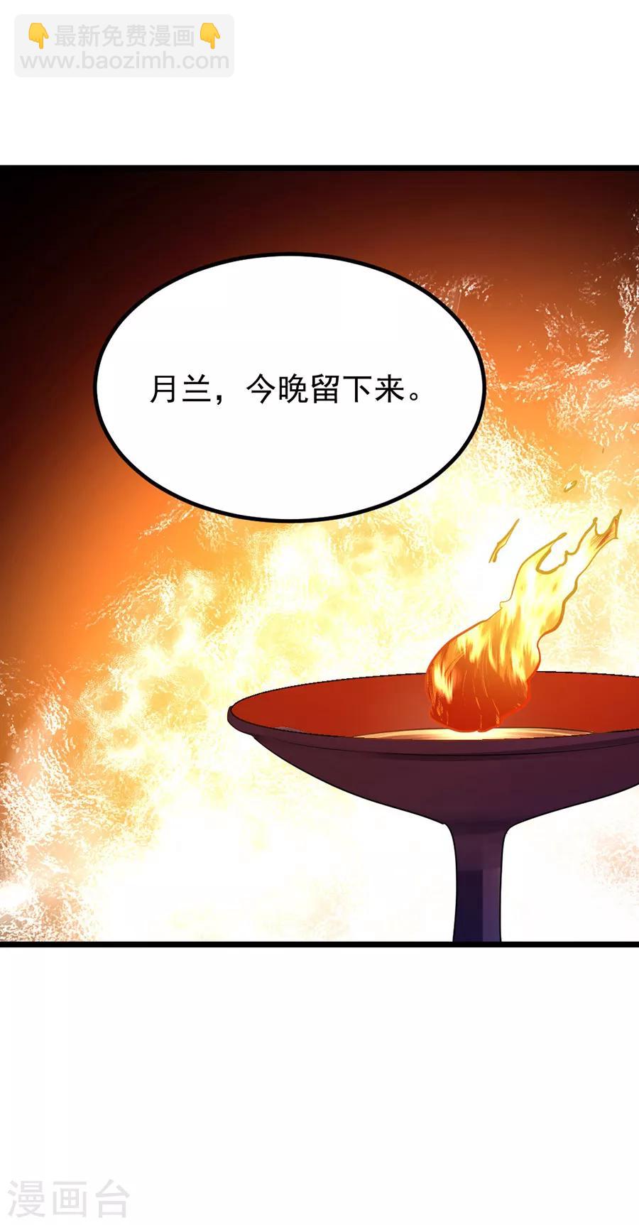 第196话 月兰，今晚留下来28