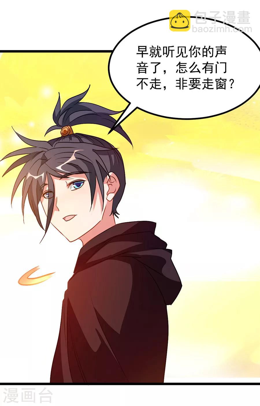 第196话 月兰，今晚留下来7