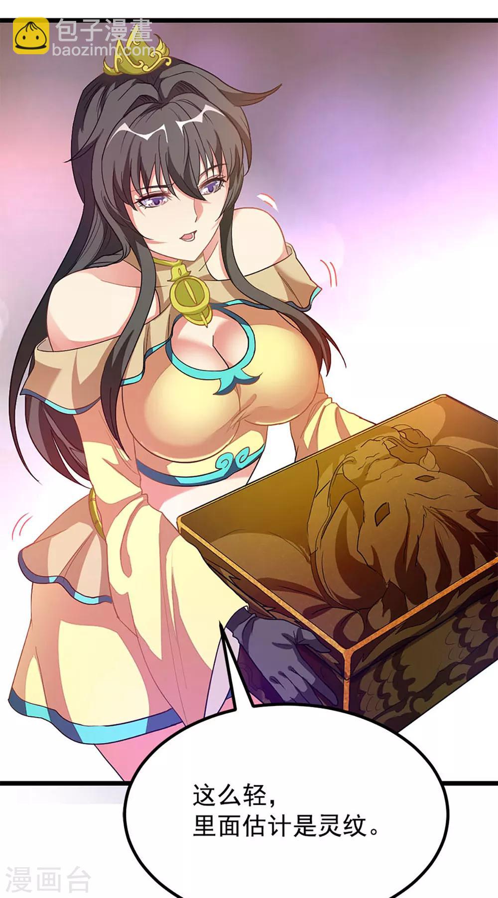 第203话 漂亮的参赛美女14