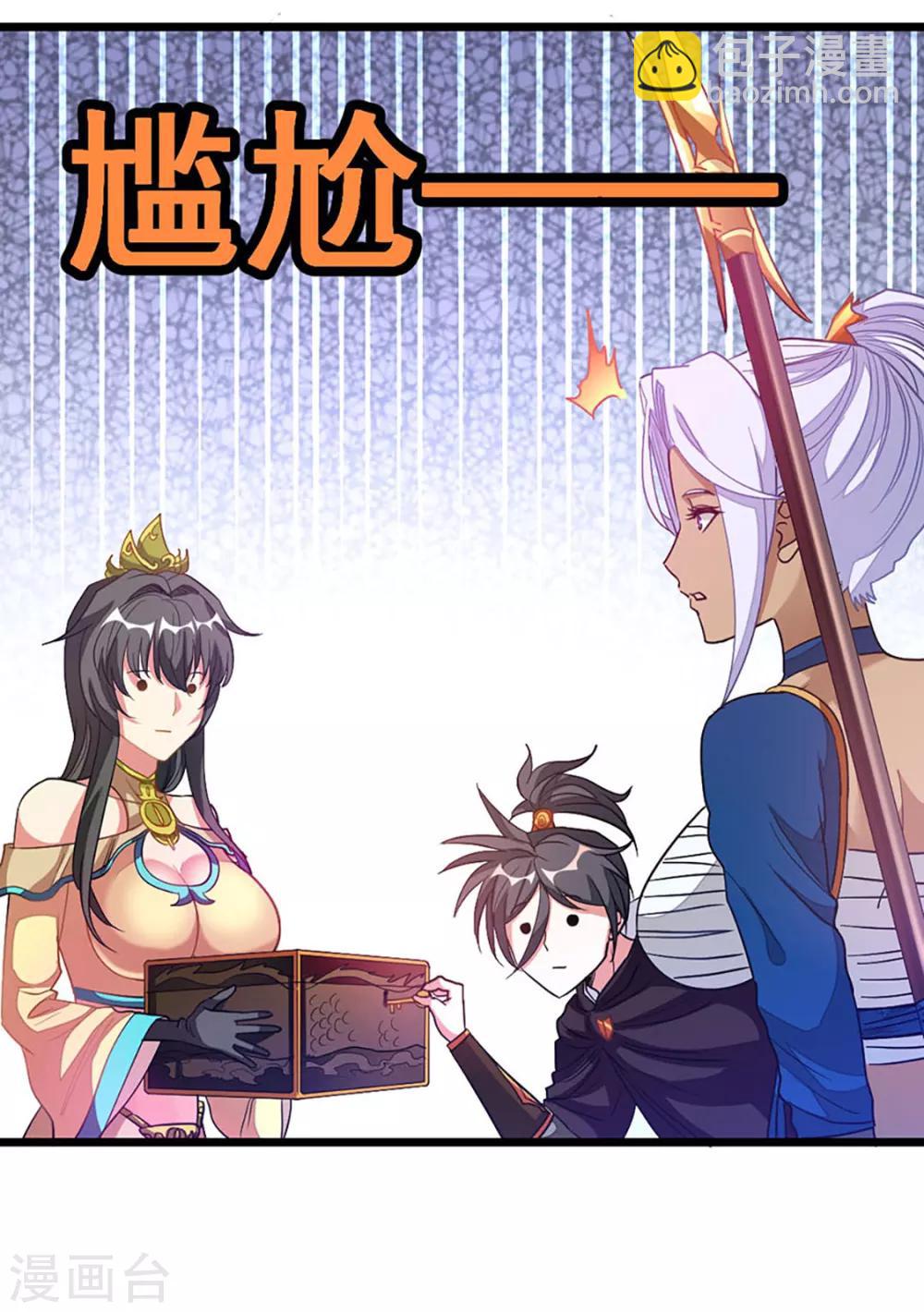 第203话 漂亮的参赛美女20