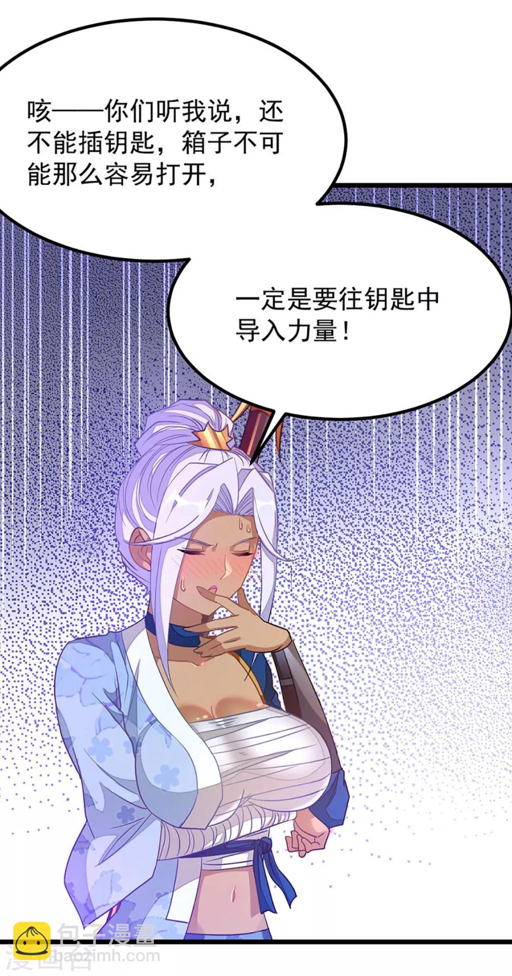 第203话 漂亮的参赛美女21