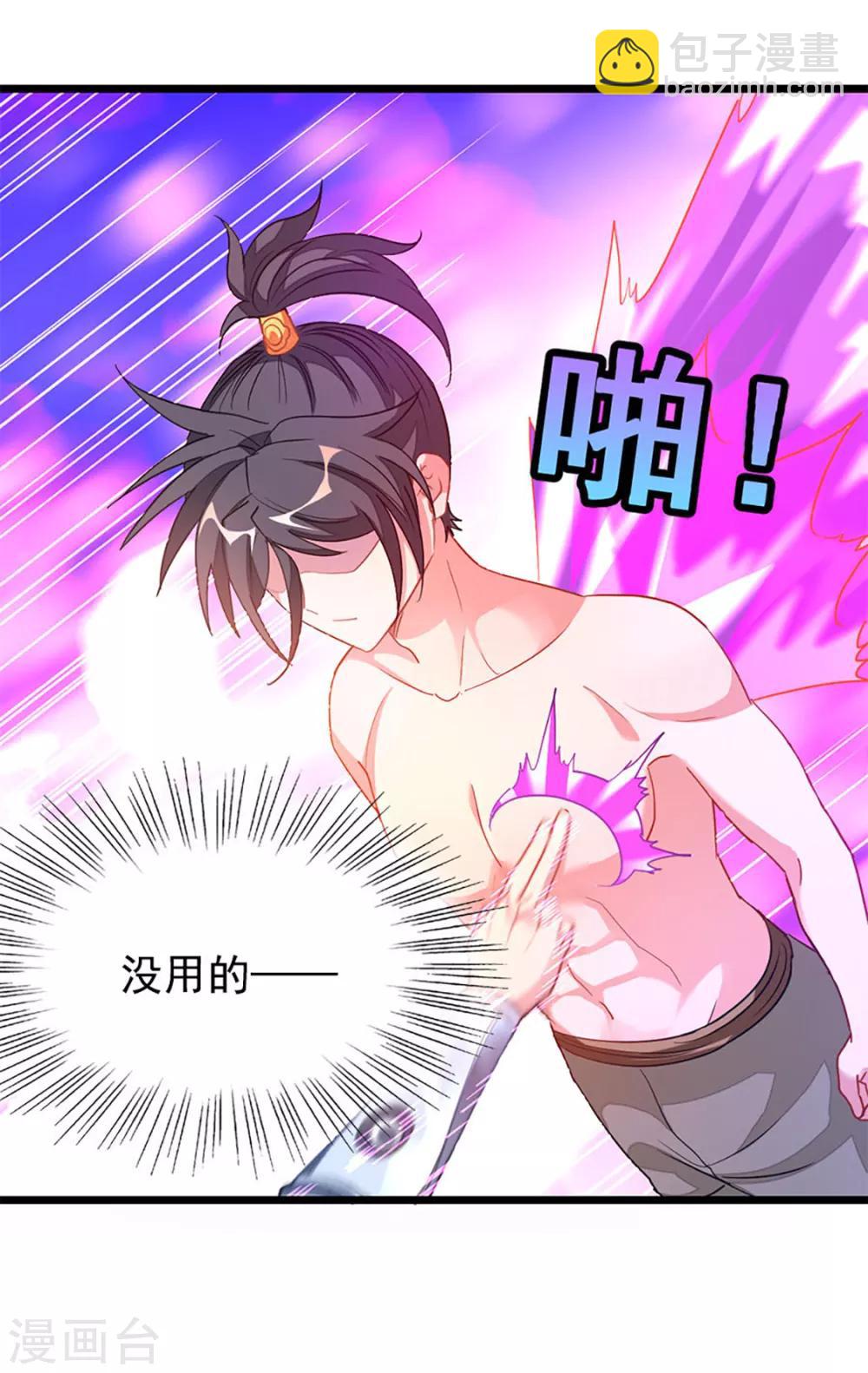第203话 漂亮的参赛美女3
