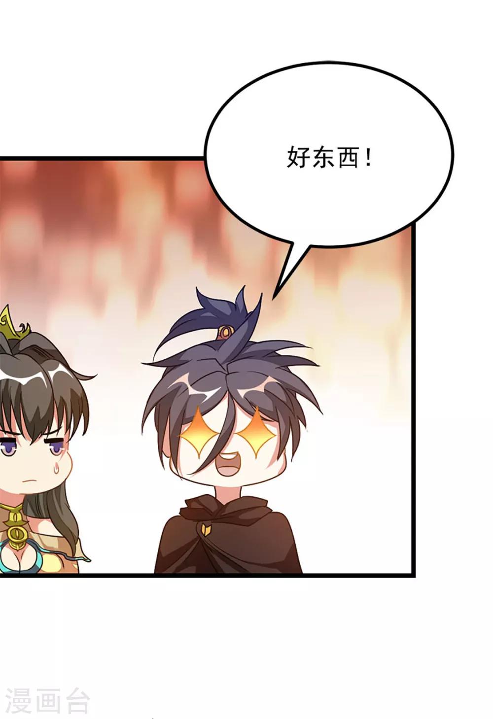 第203话 漂亮的参赛美女32