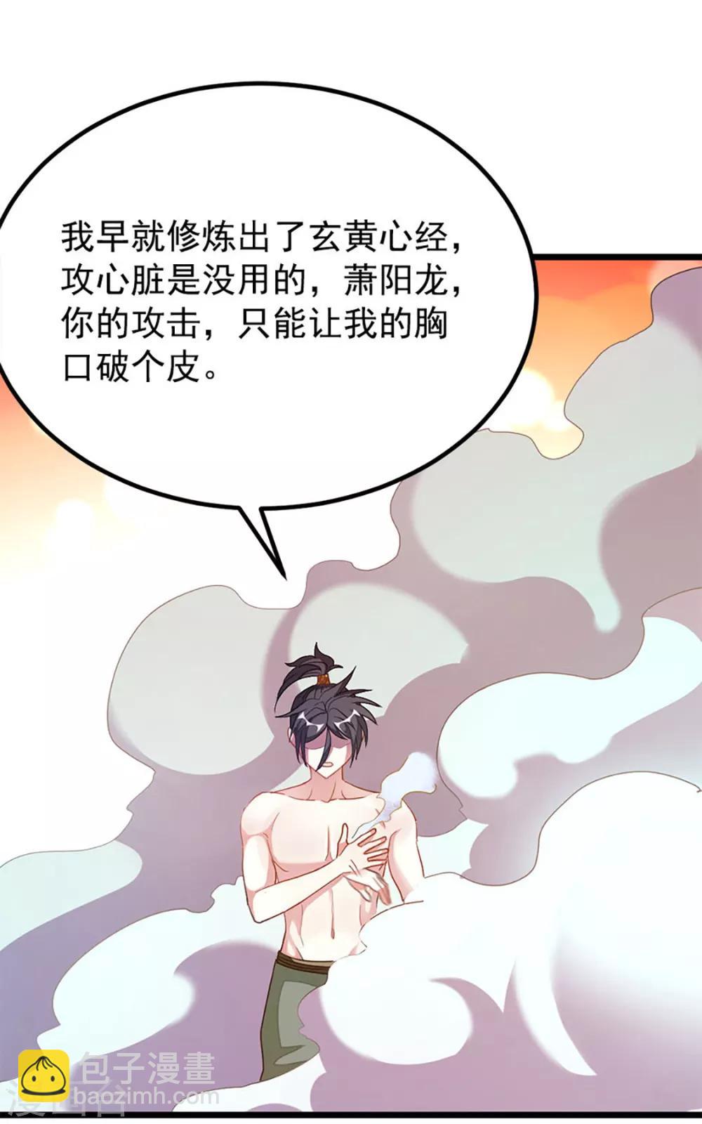 第203话 漂亮的参赛美女6