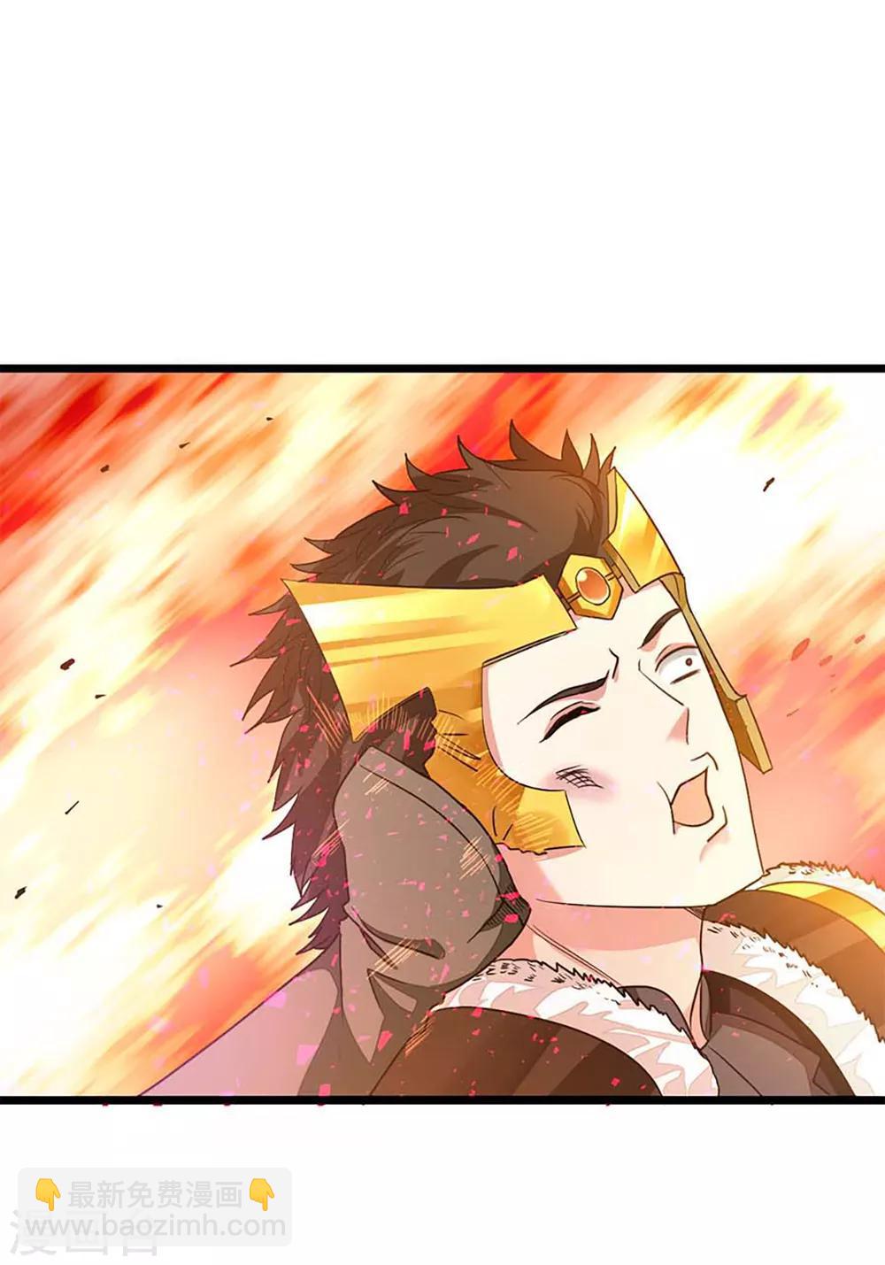 第207话 你为什么不生气20