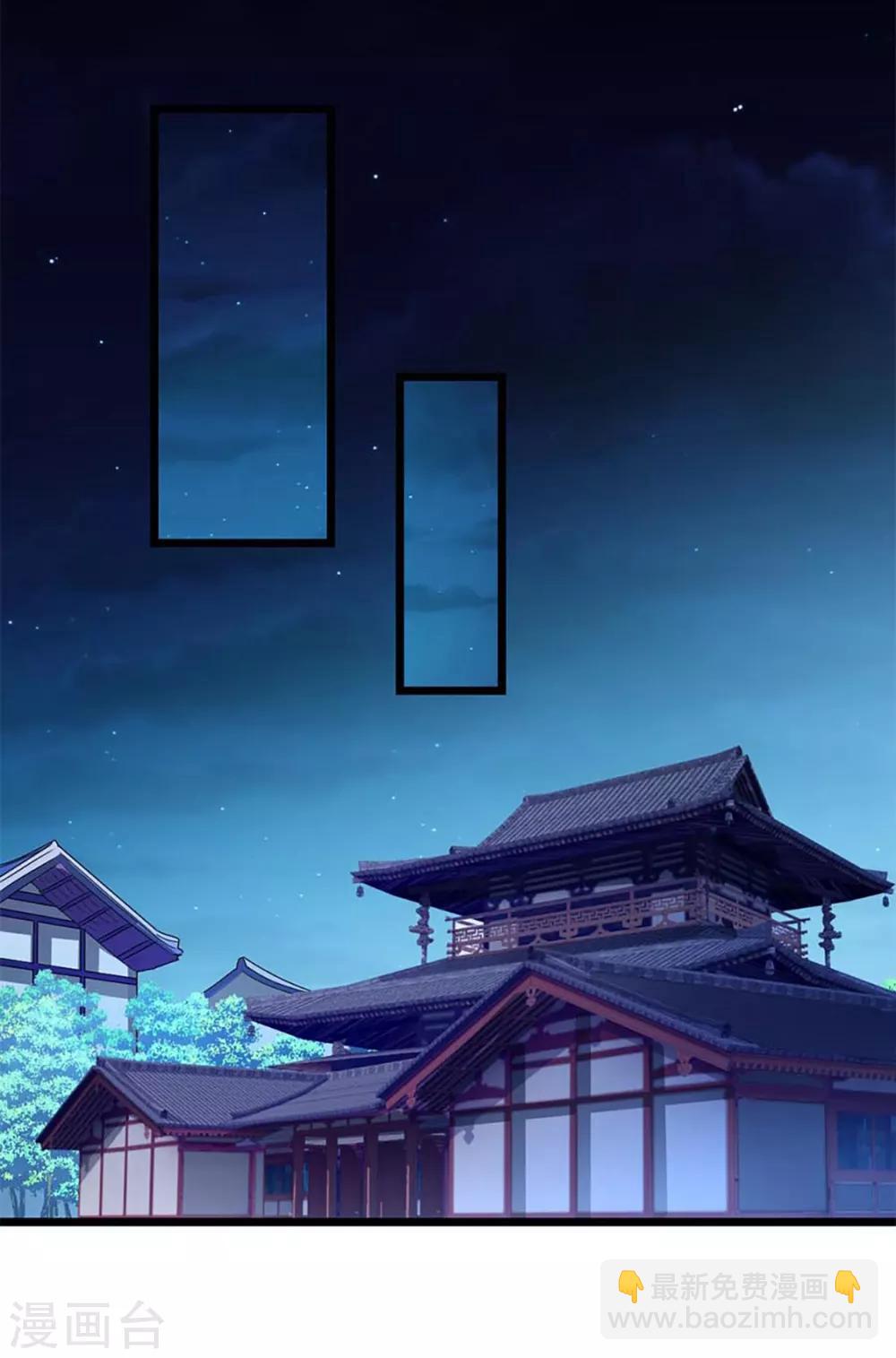 第212话 你还有时间泡妞！15