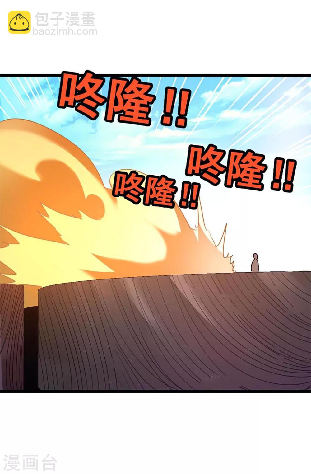 第212话 你还有时间泡妞！9