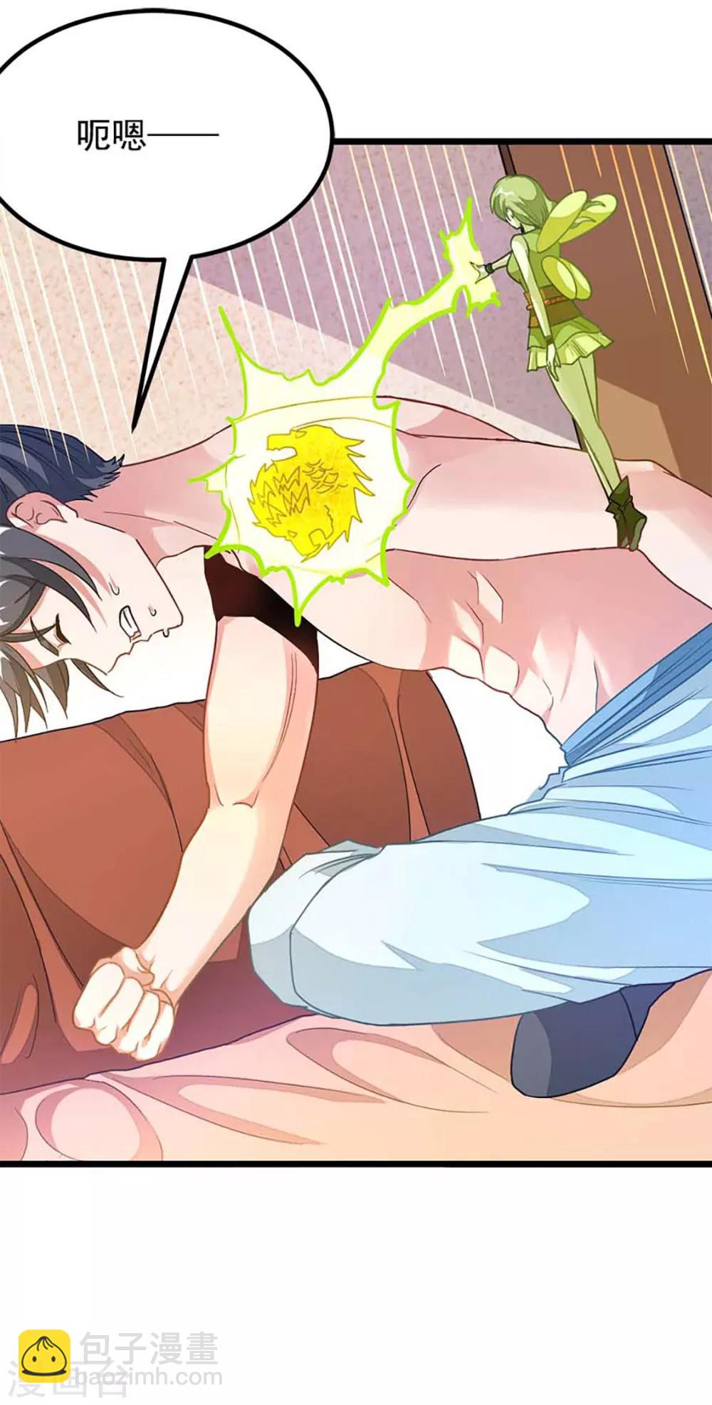 第213话 她变大了10