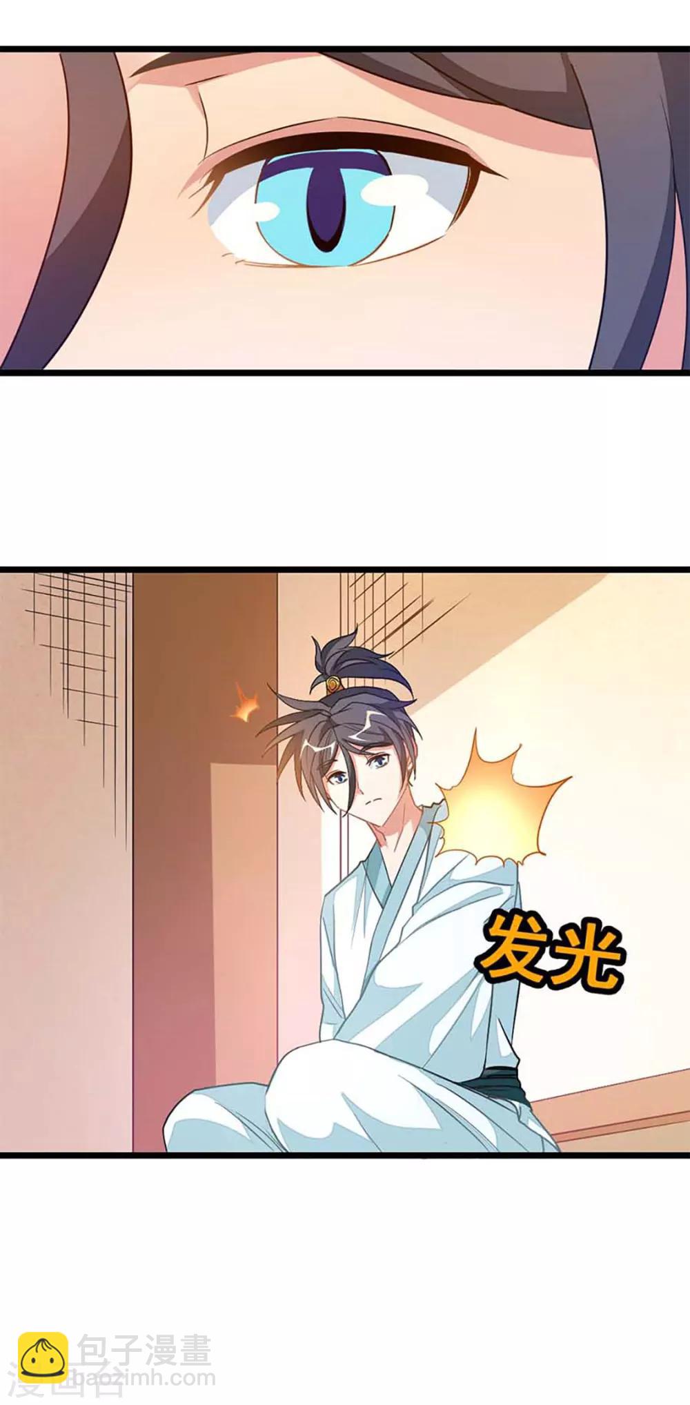 第213话 她变大了22