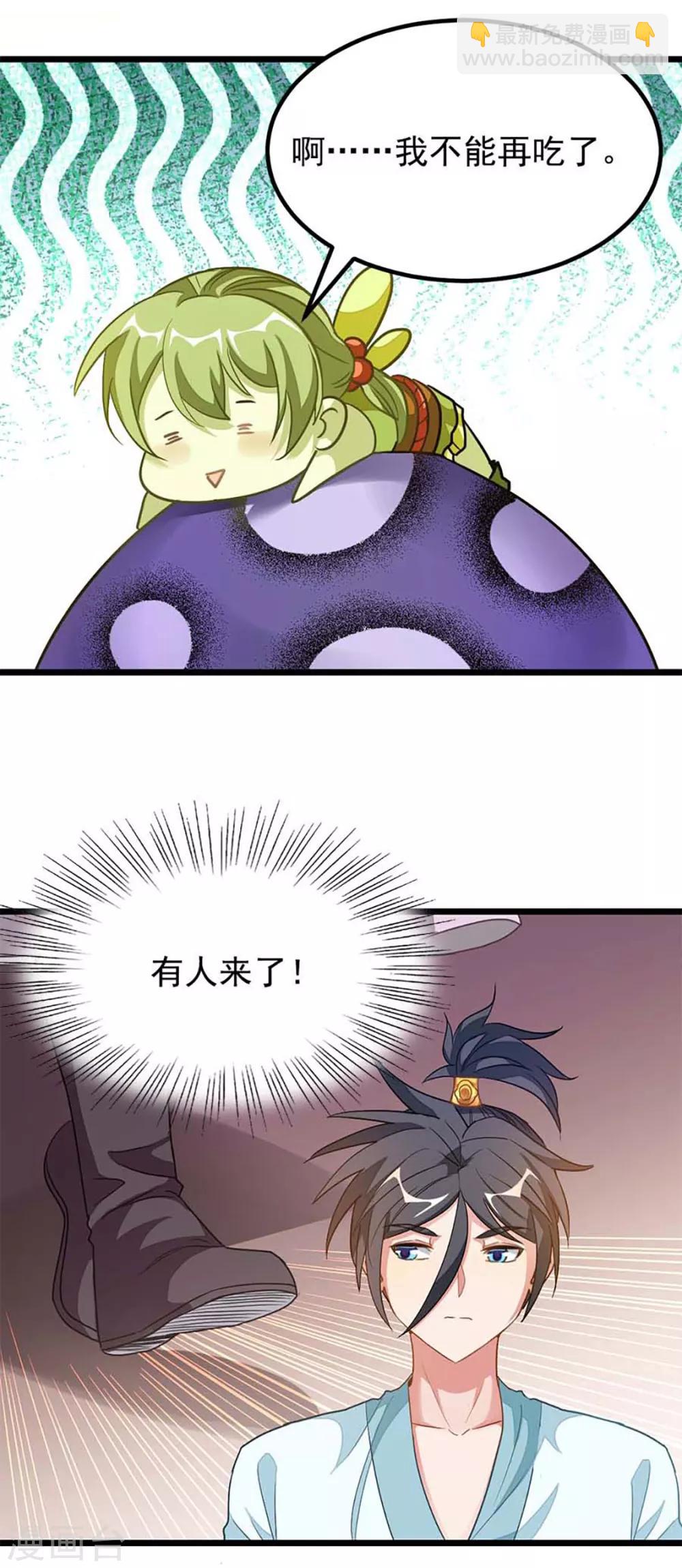 第213话 她变大了26