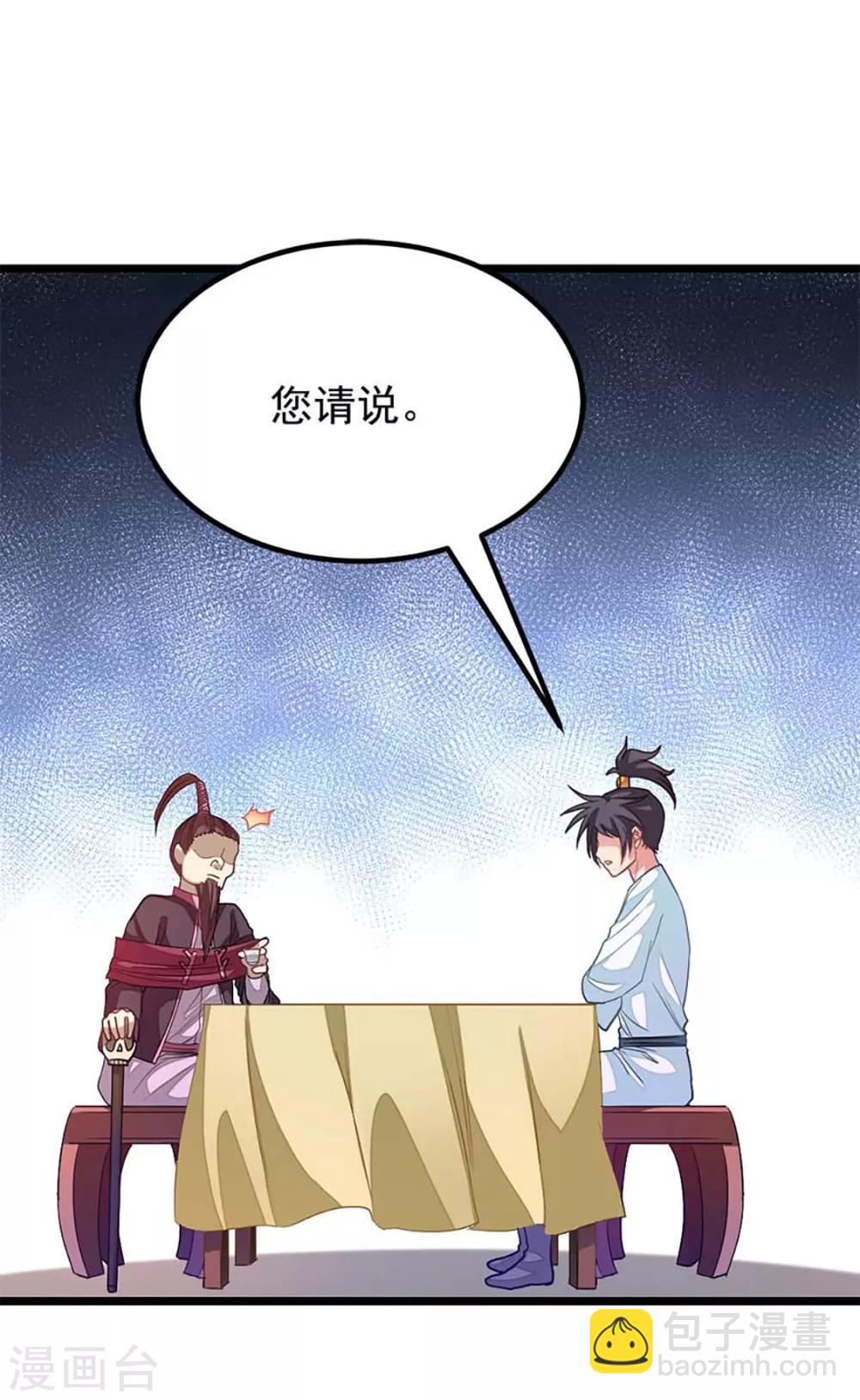 第213话 她变大了32
