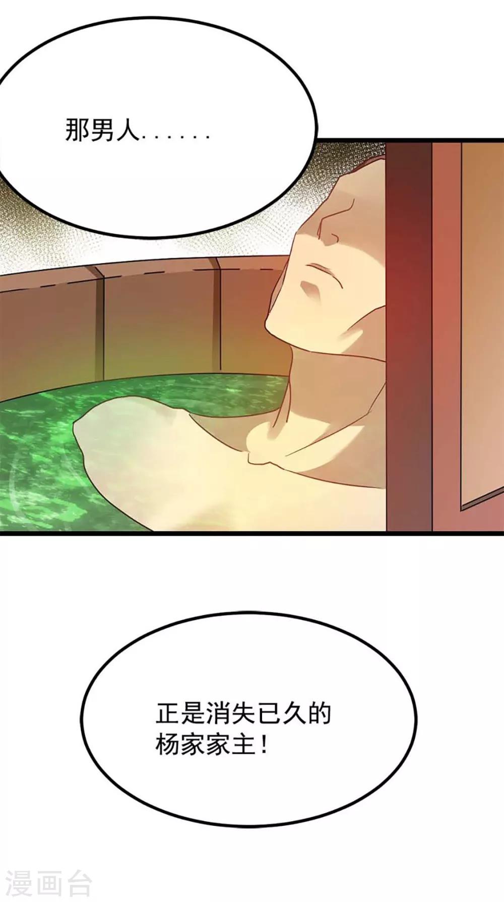 第213话 她变大了35